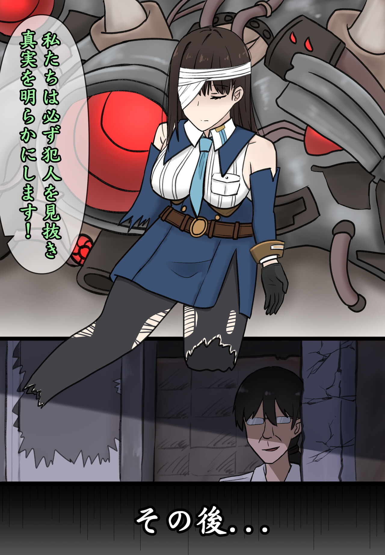 [白火] セックスニケマリアン洗脳計画 изображение № 4