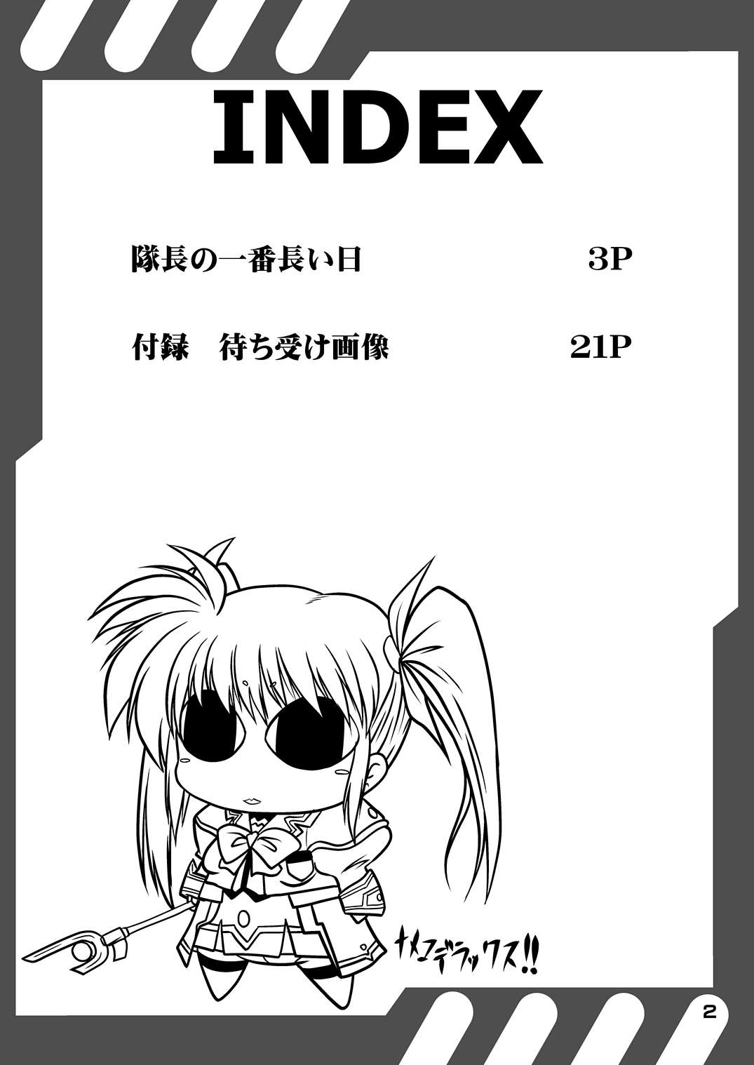 [WARP LOOP (45ACP)] Taichou no Ichiban Nagai Hi | Captain's Longest Day (Mahou Shoujo Lyrical Nanoha) [Digital] Bildnummer 4