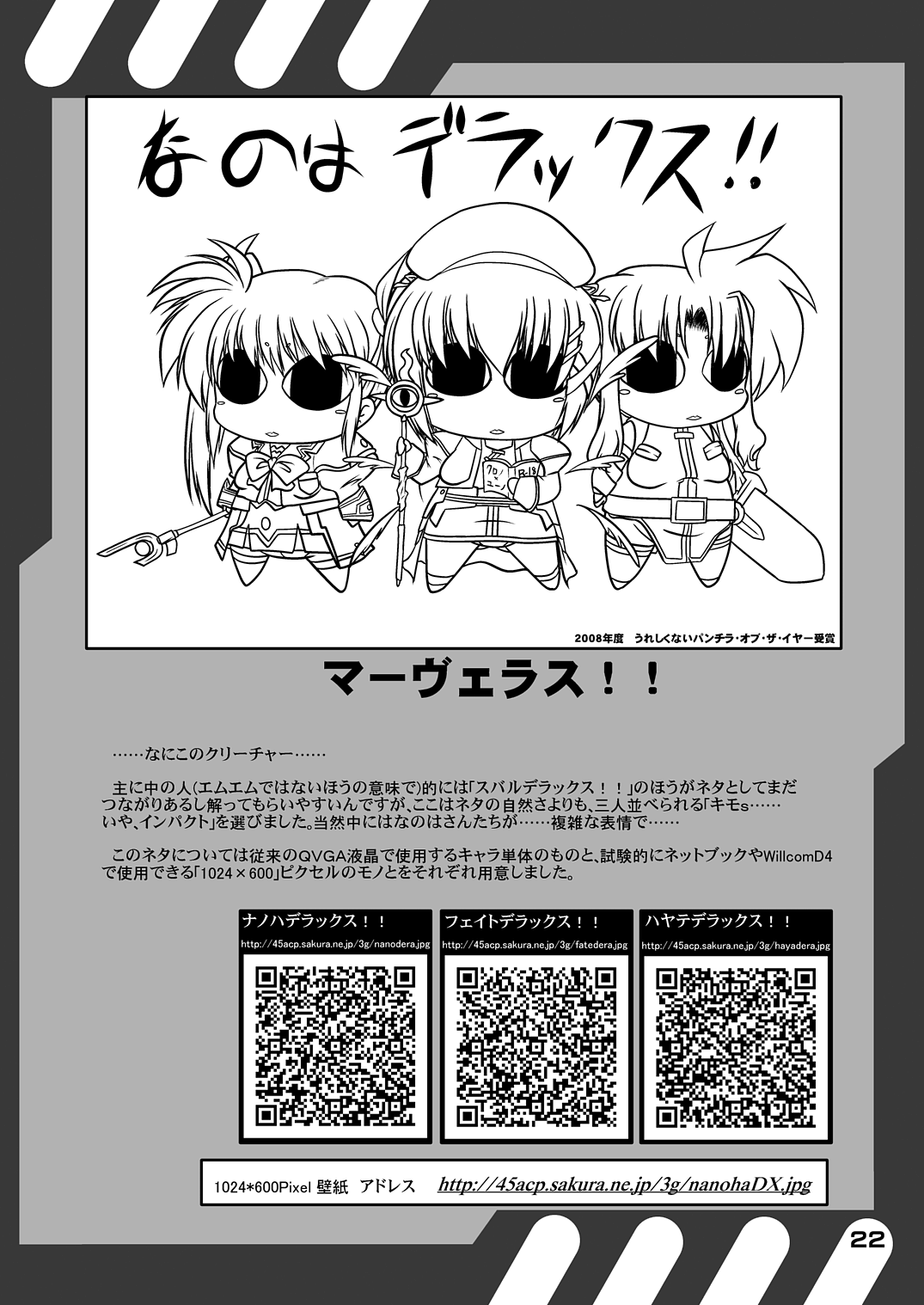 [WARP LOOP (45ACP)] Taichou no Ichiban Nagai Hi | Captain's Longest Day (Mahou Shoujo Lyrical Nanoha) [Digital] Bildnummer 24