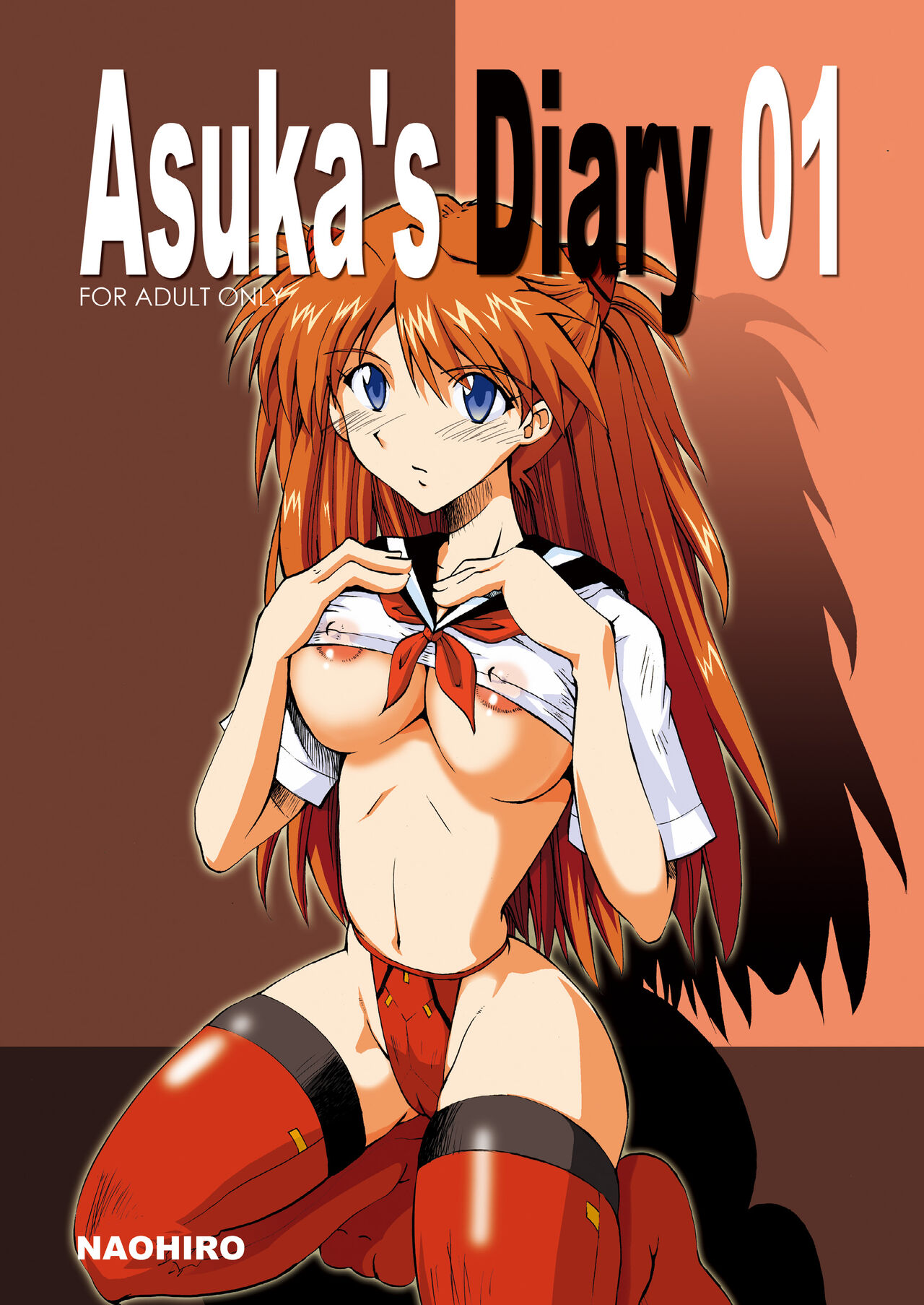 [I&I (Naohiro)] Asuka's Diary 01 (Neon Genesis Evangelion) [Digital] Bildnummer 1
