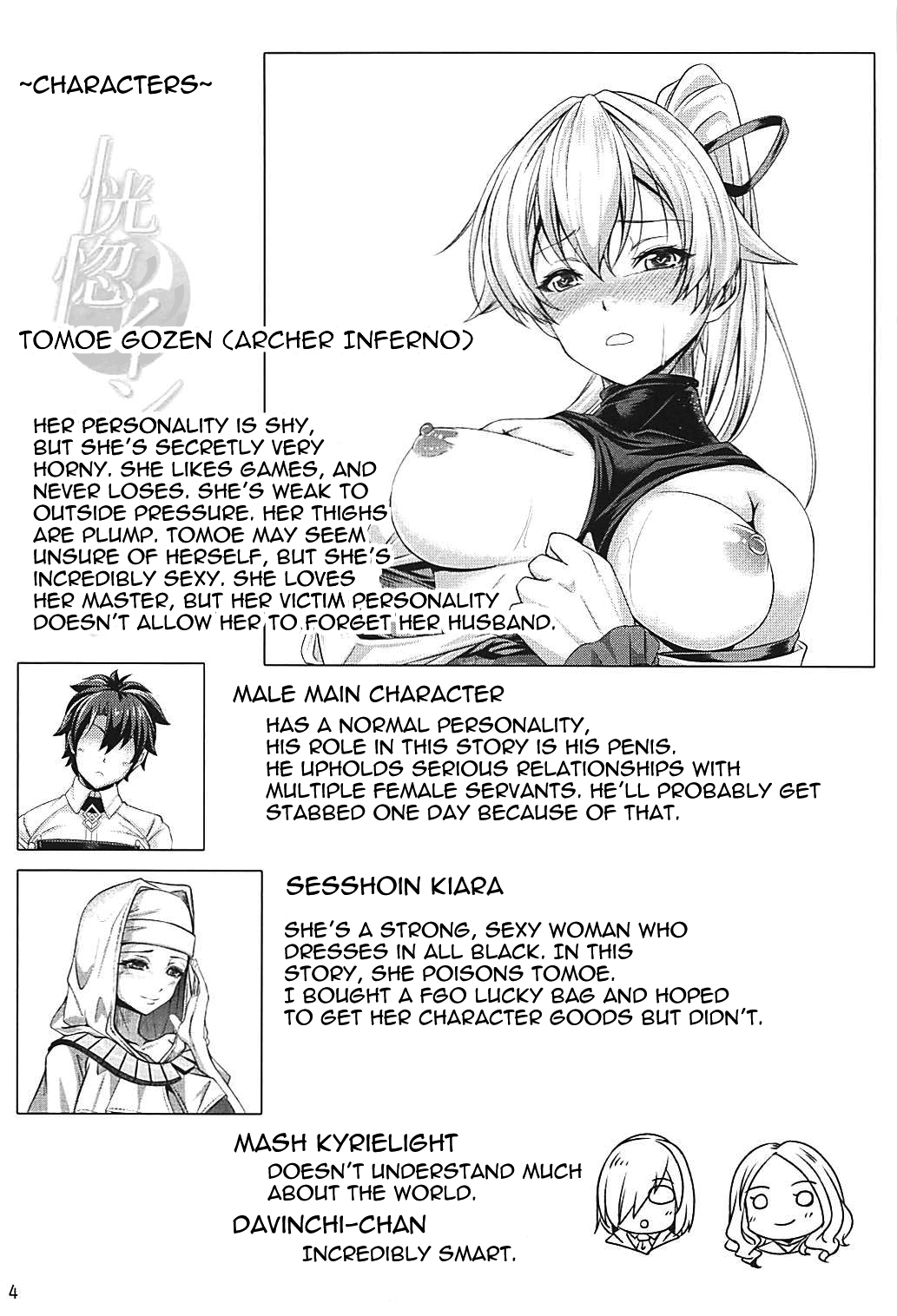 (C94) [Juggernaut (JYUN)] Koukotsu Inferno (Fate Grand Order)  [English] [hardcase8translates] image number 3