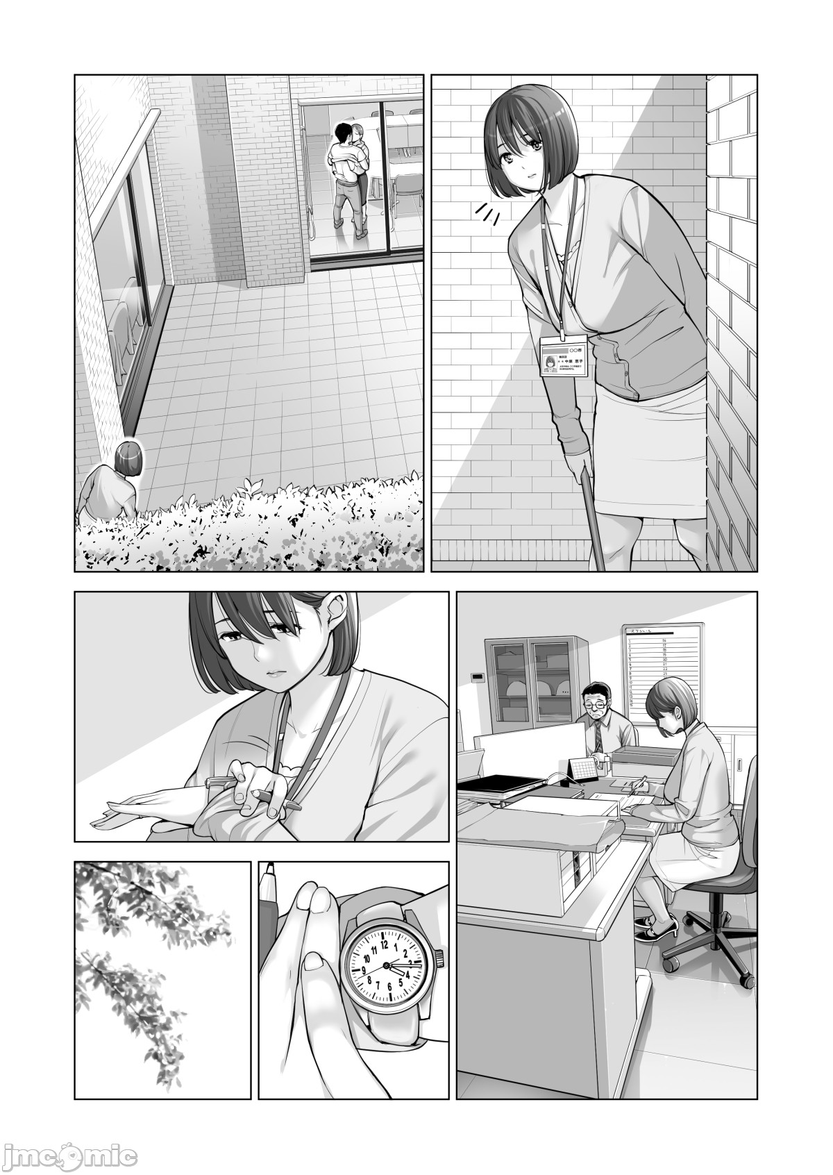 [HGT Labo (Tsusauto)] Jichikai no Hitozuma wa Totemo Ecchi Deshita. 2 Bildnummer 18