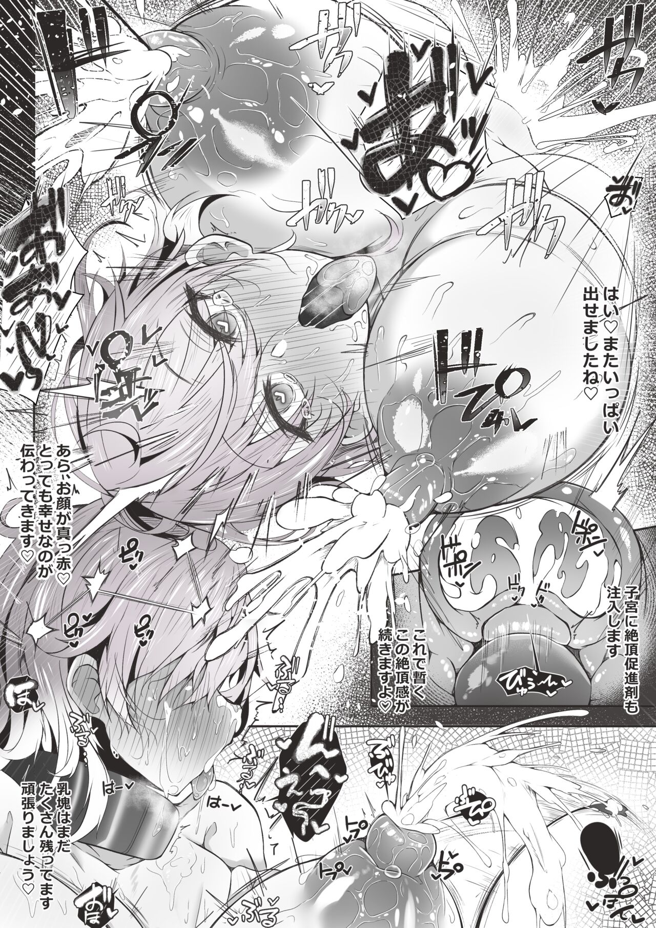 [Pixiv]  BetterPlace (69396531) 이미지 번호 40