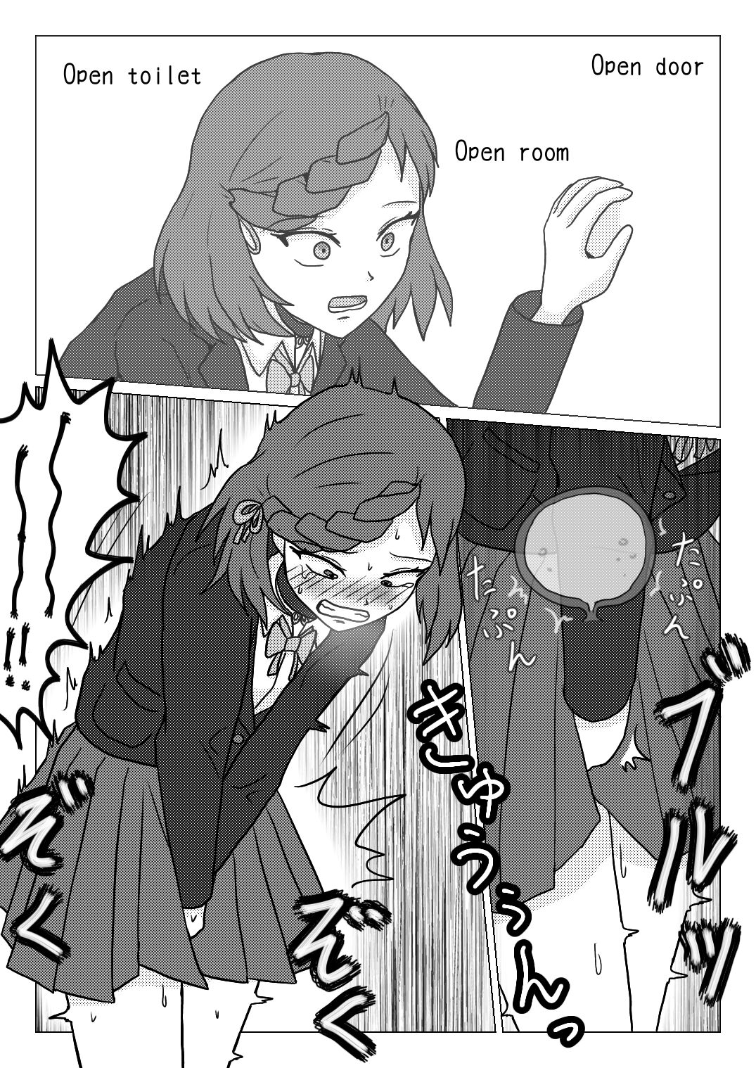 [Naganain] Uso no Toire image number 20