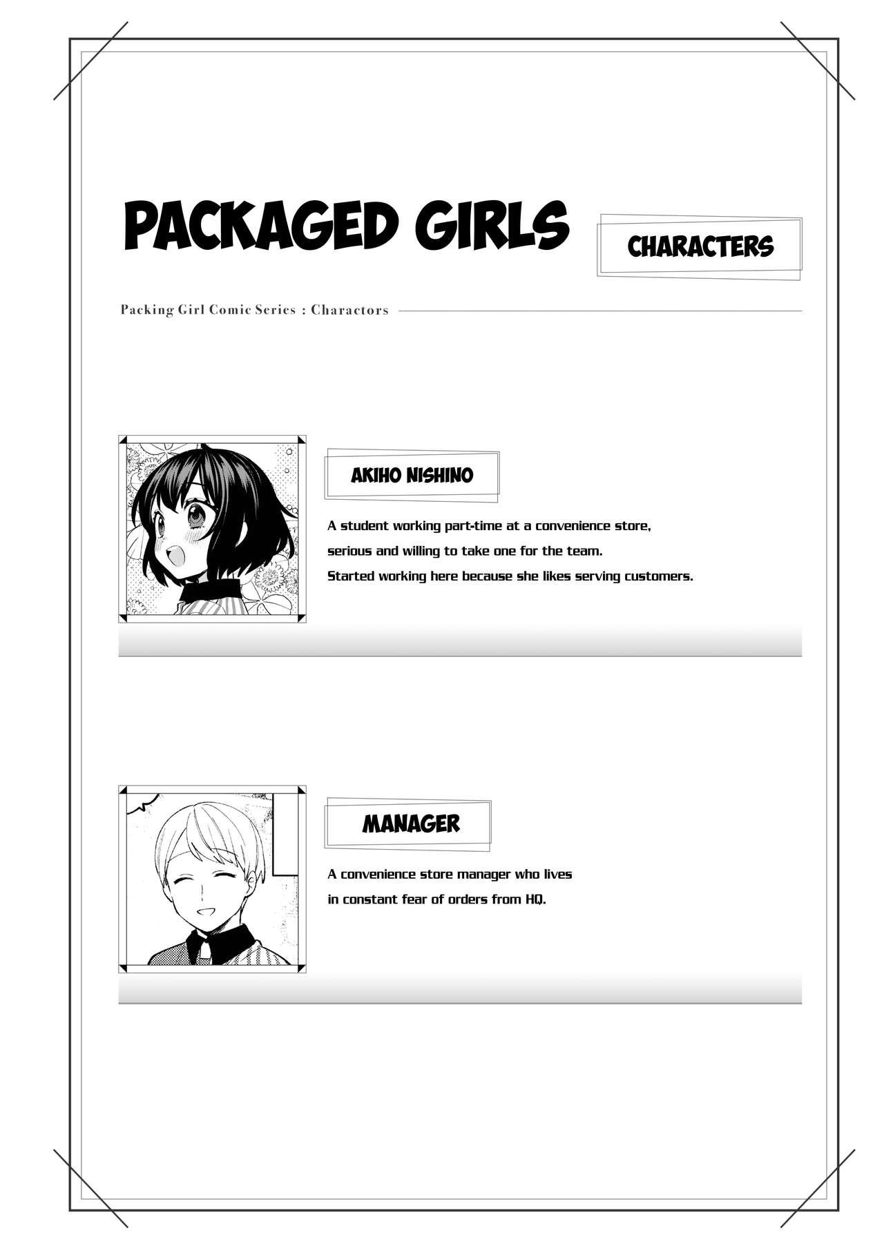 [Clochette (Sakura Yuki, Ako)] Konpou Shoujo 7 | Packaged Girls 7 [English] [Gorillagag] [Digital] 画像番号 3