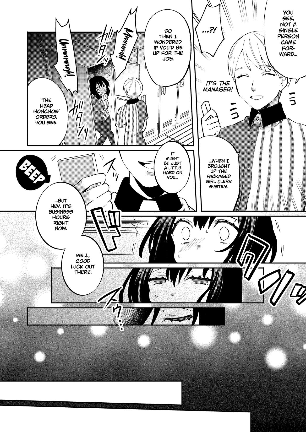 [Clochette (Sakura Yuki, Ako)] Konpou Shoujo 7 | Packaged Girls 7 [English] [Gorillagag] [Digital] 画像番号 9