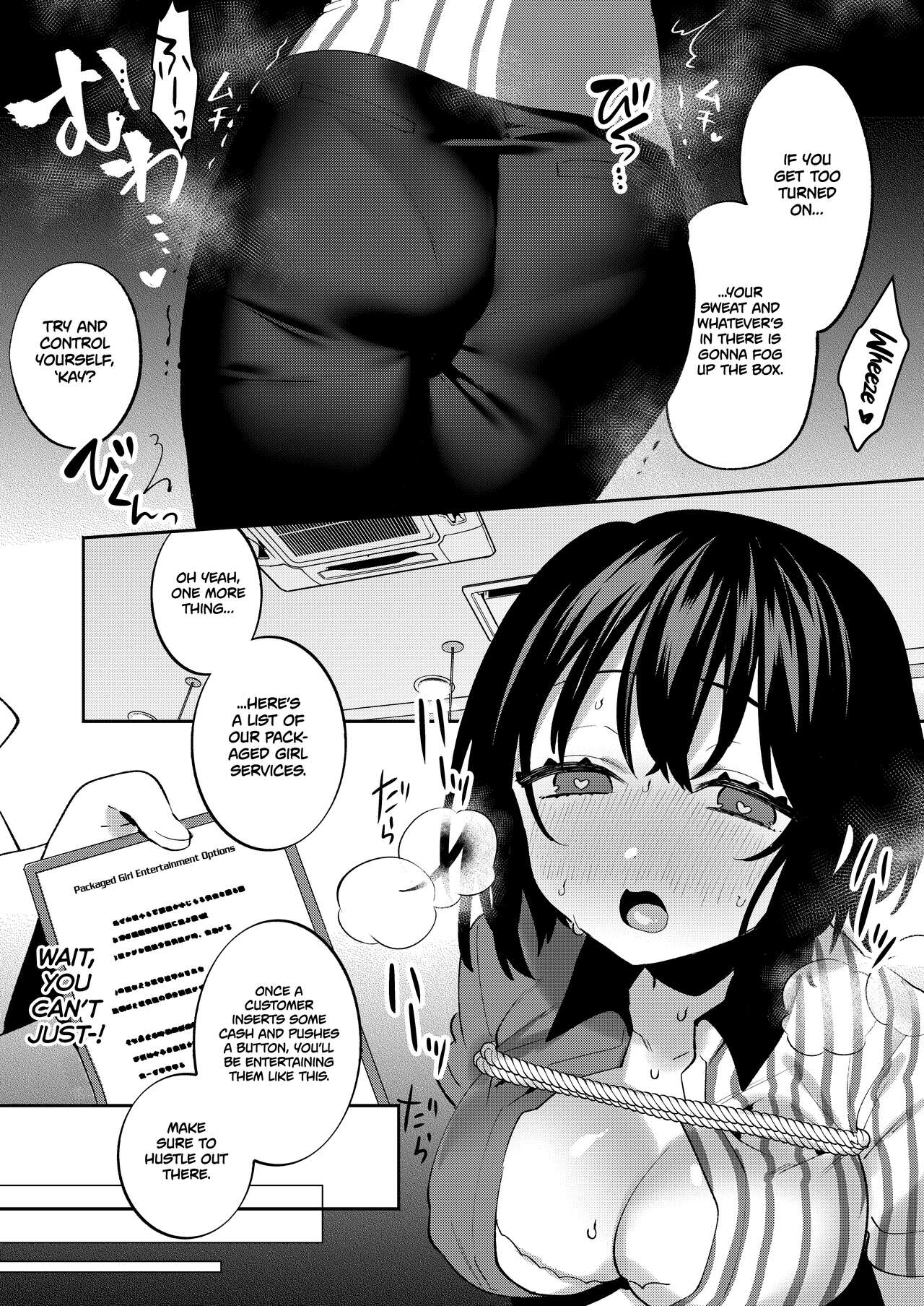 [Clochette (Sakura Yuki, Ako)] Konpou Shoujo 7 | Packaged Girls 7 [English] [Gorillagag] [Digital] 画像番号 12