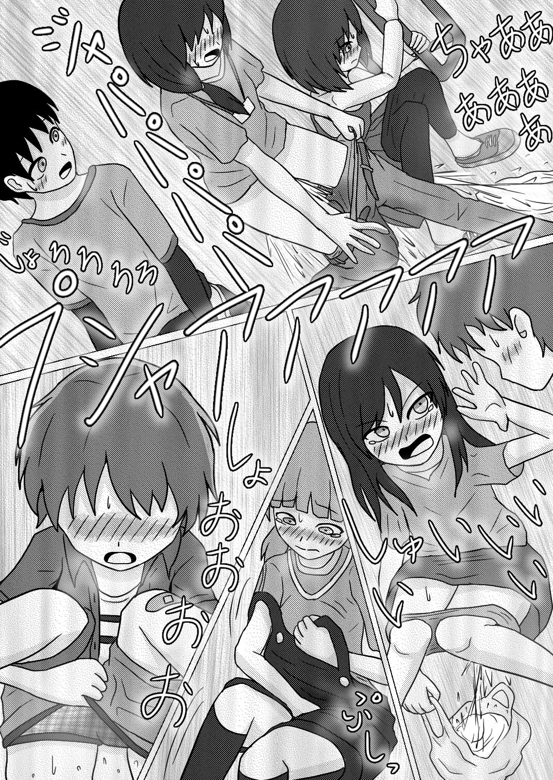 [Naganain] Shuugakuryokou no Basu no Naka de - Suitou to Bansoukou - image number 45