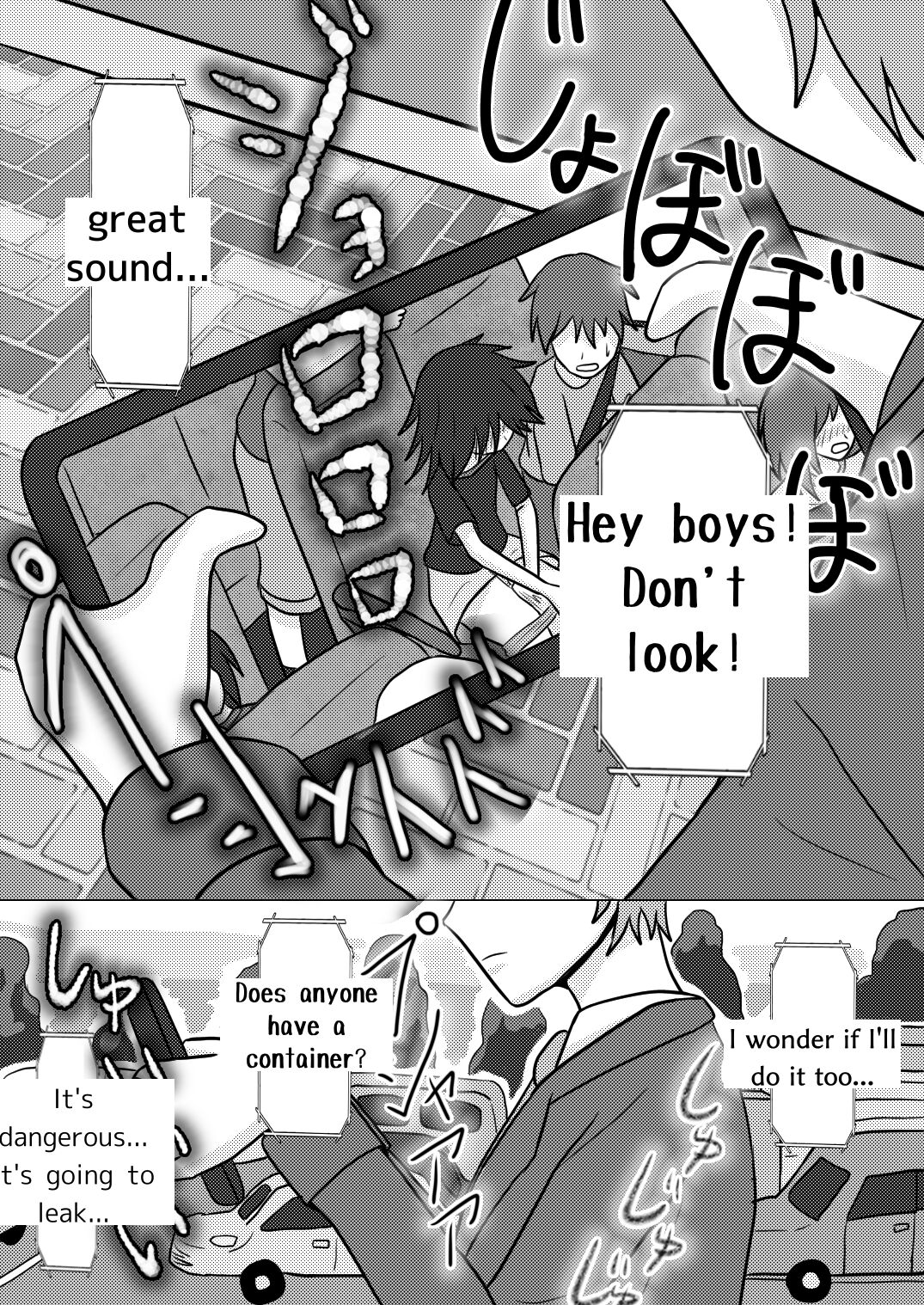 [Naganain] Shuugakuryokou no Basu no Naka de - Suiron to Hankougo - numero di immagine  17