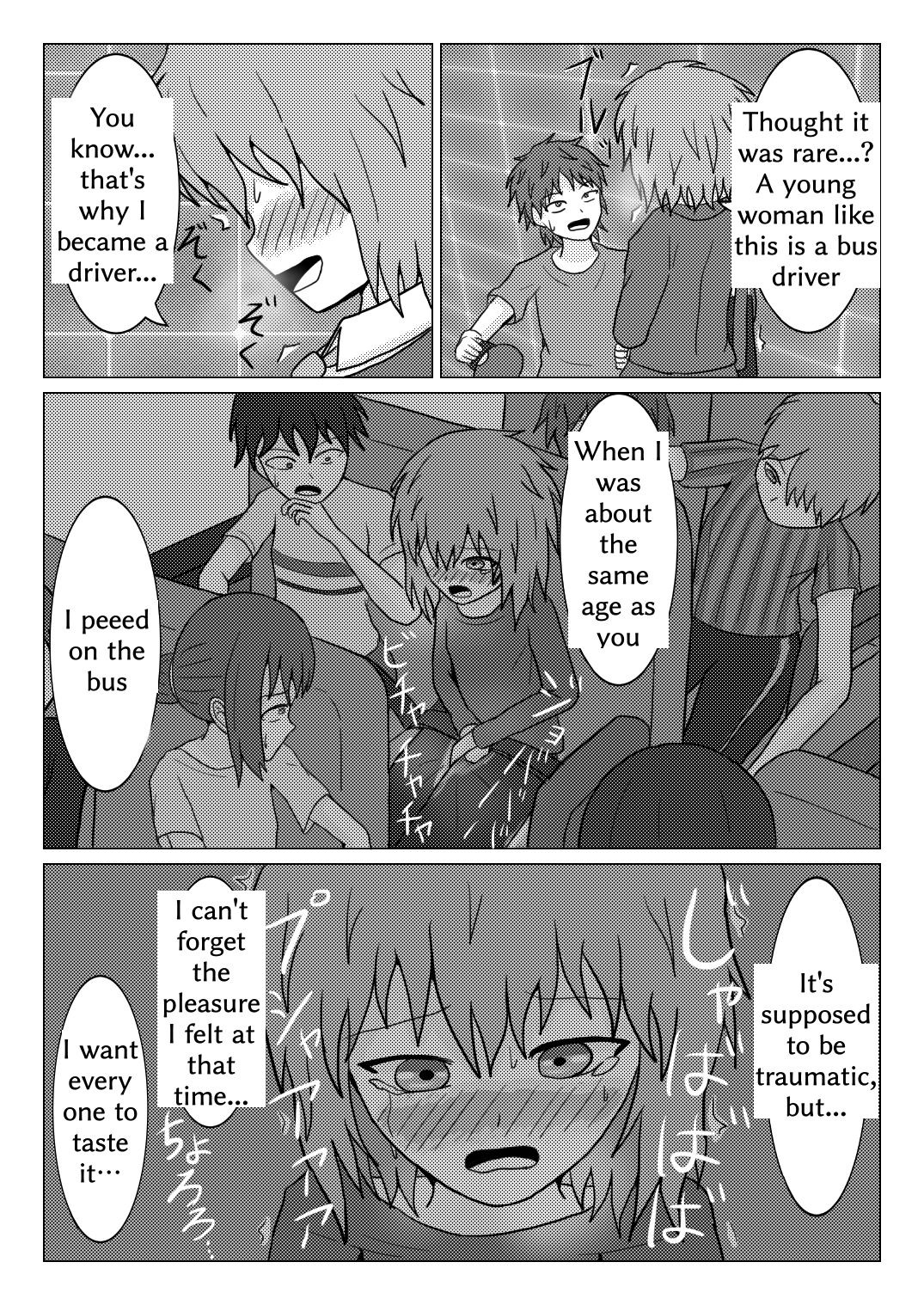 [Naganain] Shuugakuryokou no Basu no Naka de - Suiron to Hankougo - numero di immagine  27