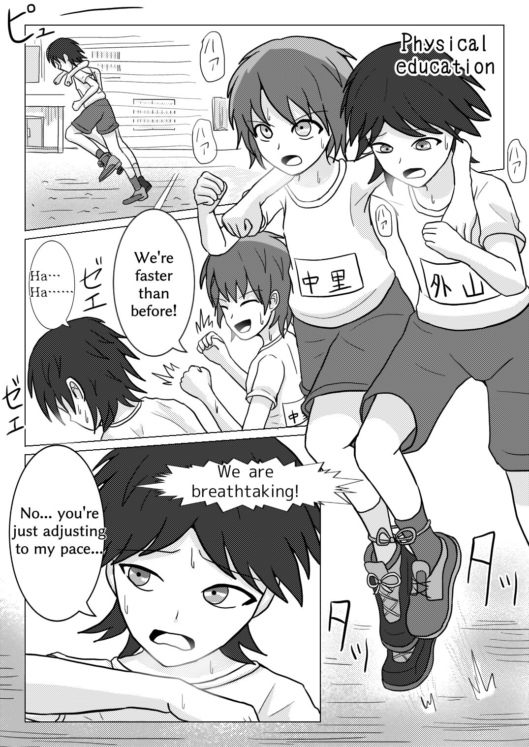 [Naganain] Shuugakuryokou no Basu no Naka de - Nininsankyaku - numero di immagine  23