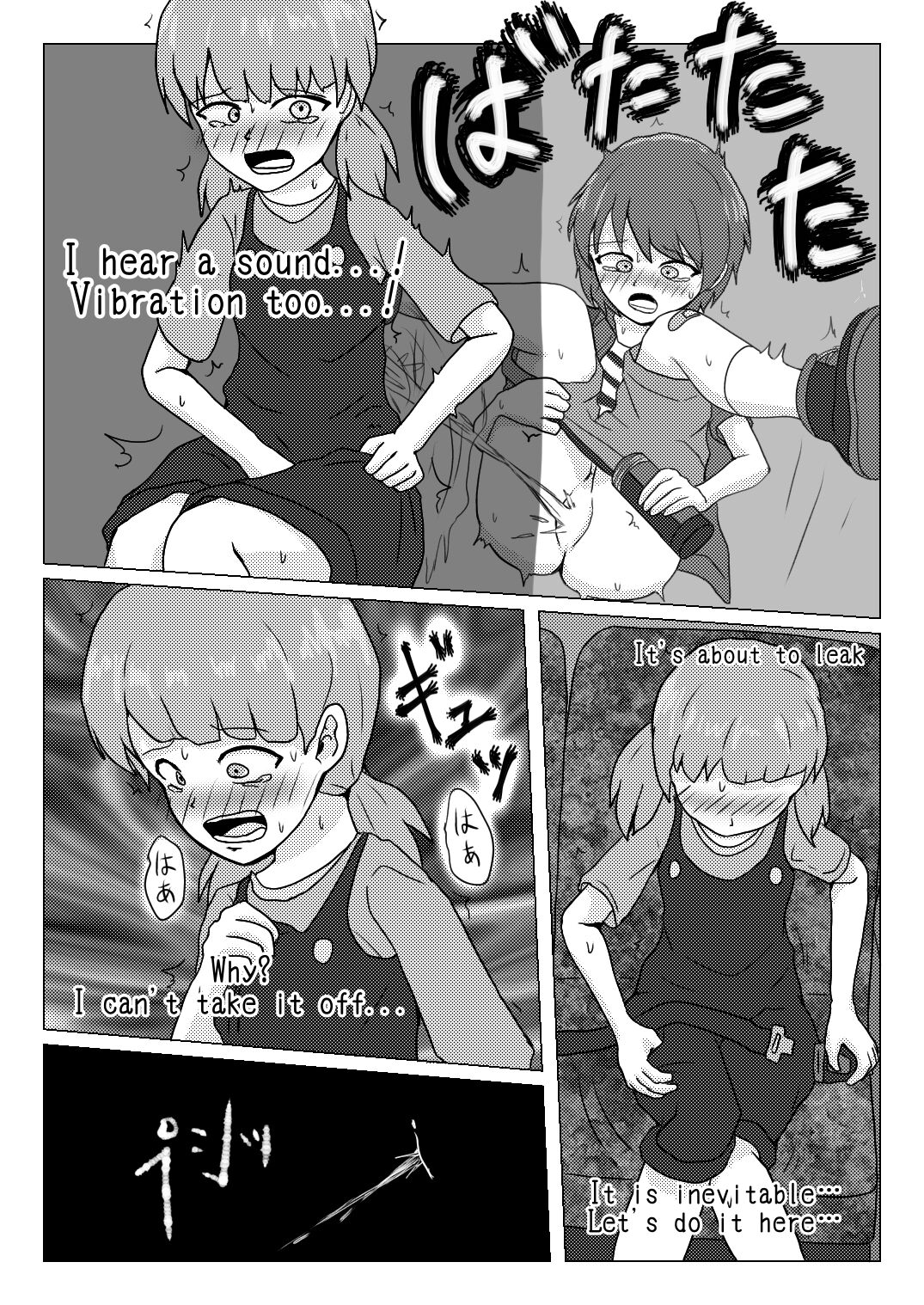 [Naganain] Shuugakuryokou no Basu no Naka de - Dantai Kyougi - Bildnummer 27