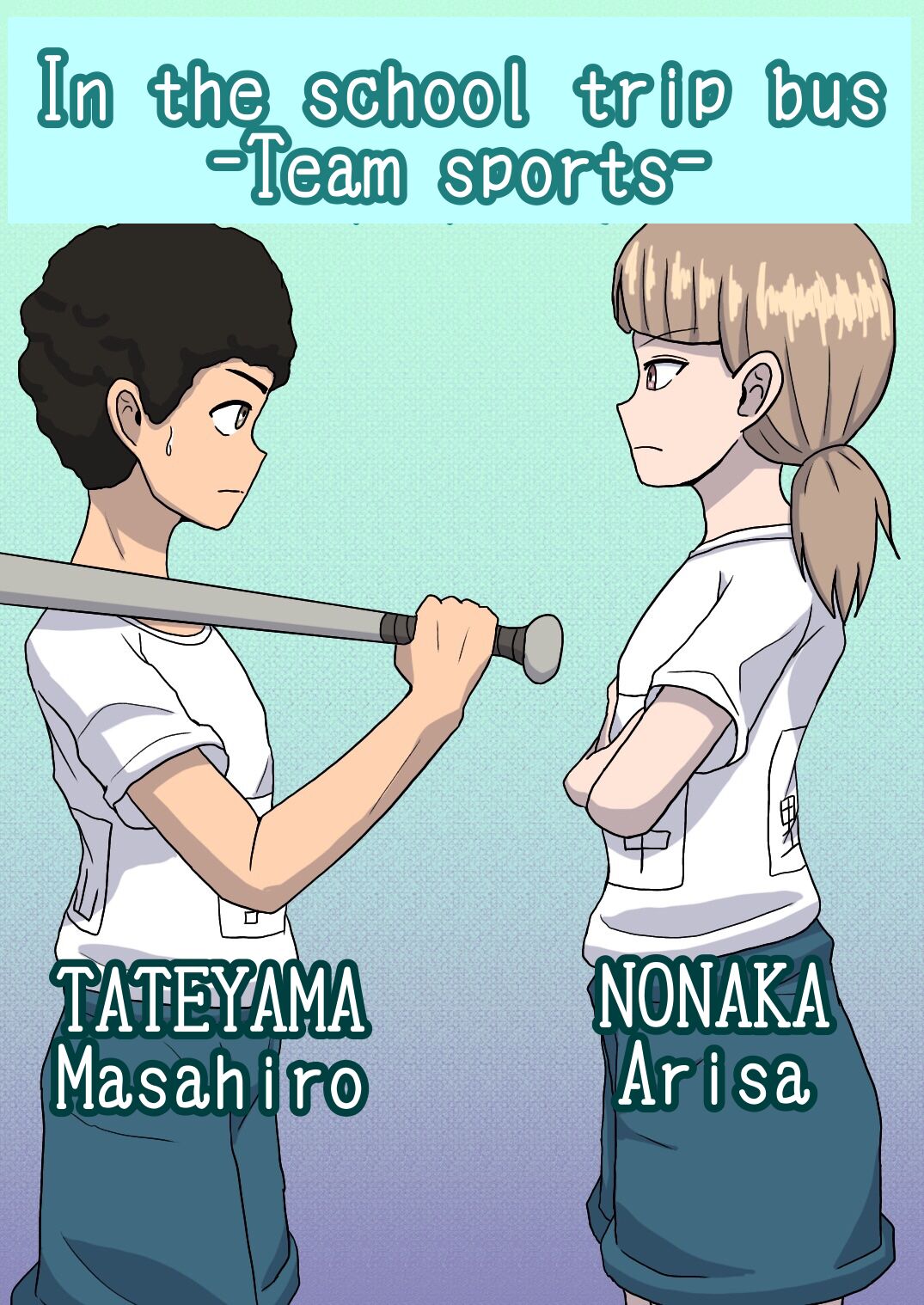 [Naganain] Shuugakuryokou no Basu no Naka de - Dantai Kyougi - Bildnummer 29