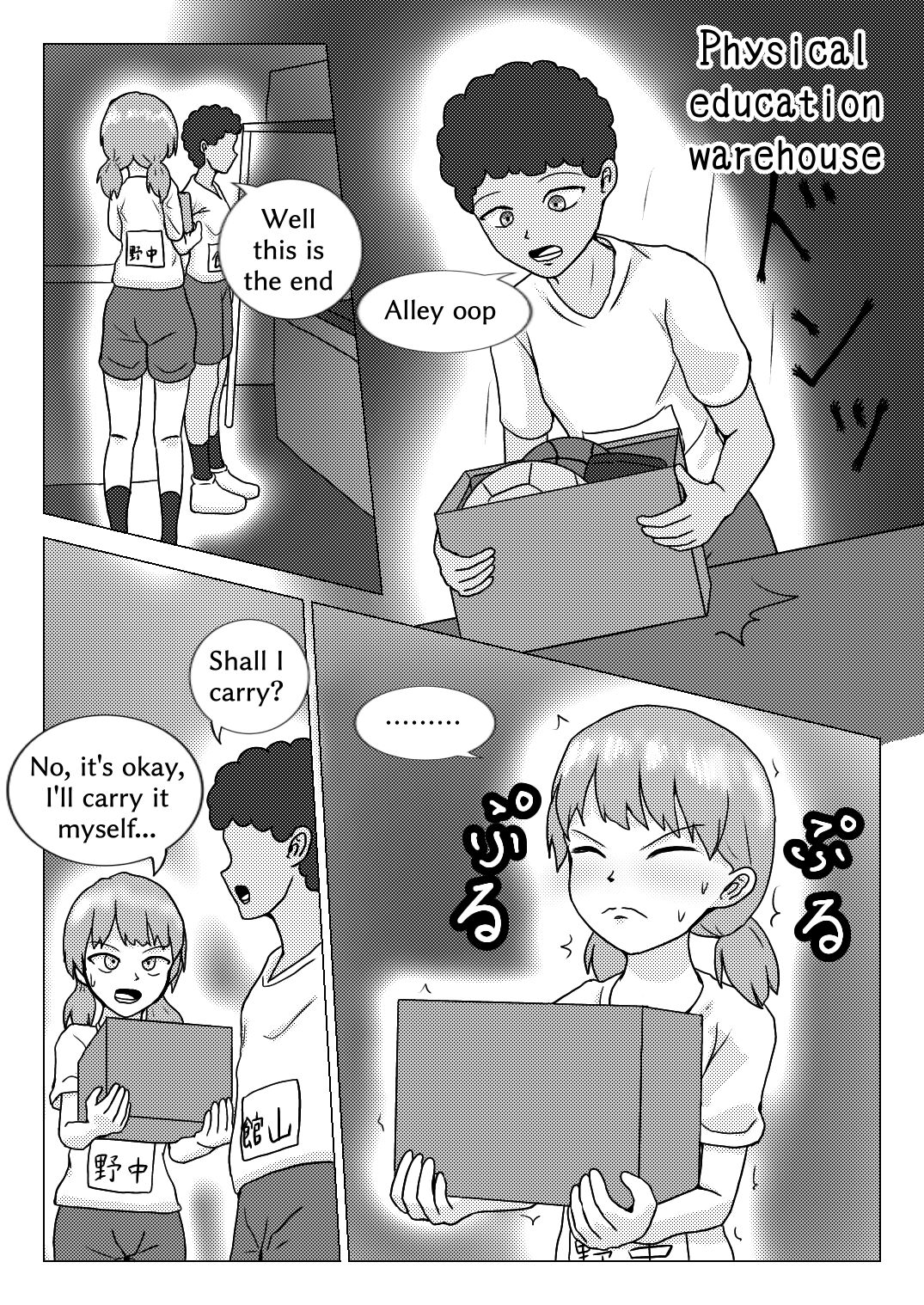 [Naganain] Shuugakuryokou no Basu no Naka de - Dantai Kyougi - Bildnummer 32