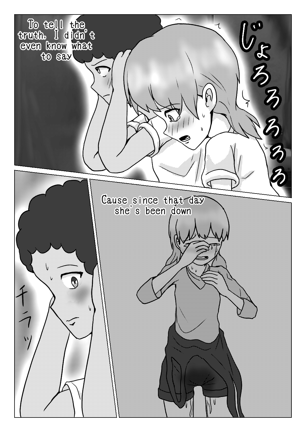 [Naganain] Shuugakuryokou no Basu no Naka de - Dantai Kyougi - Bildnummer 46