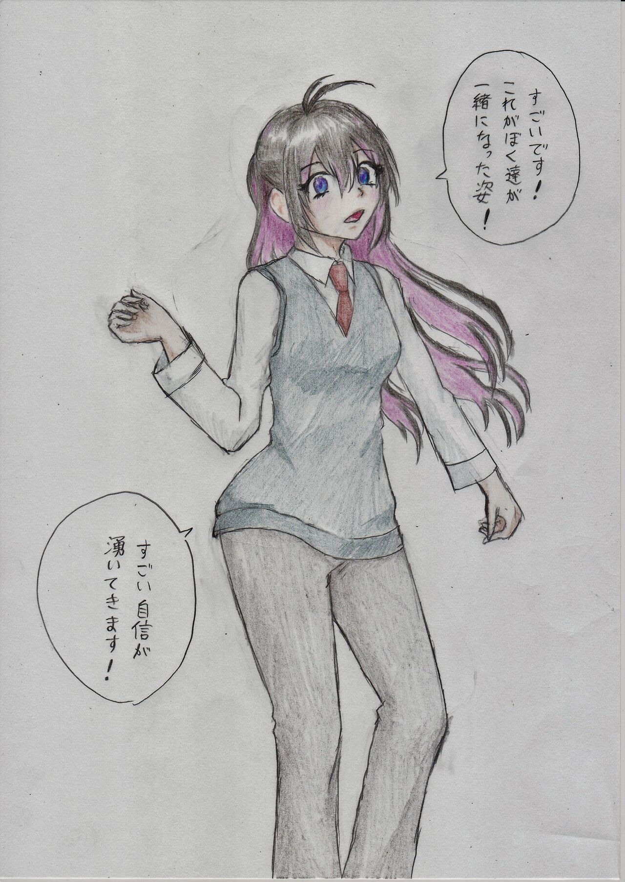 [Ronshu] [Rikuesuto] Izumi × Shikimori Potara Gattai image number 2