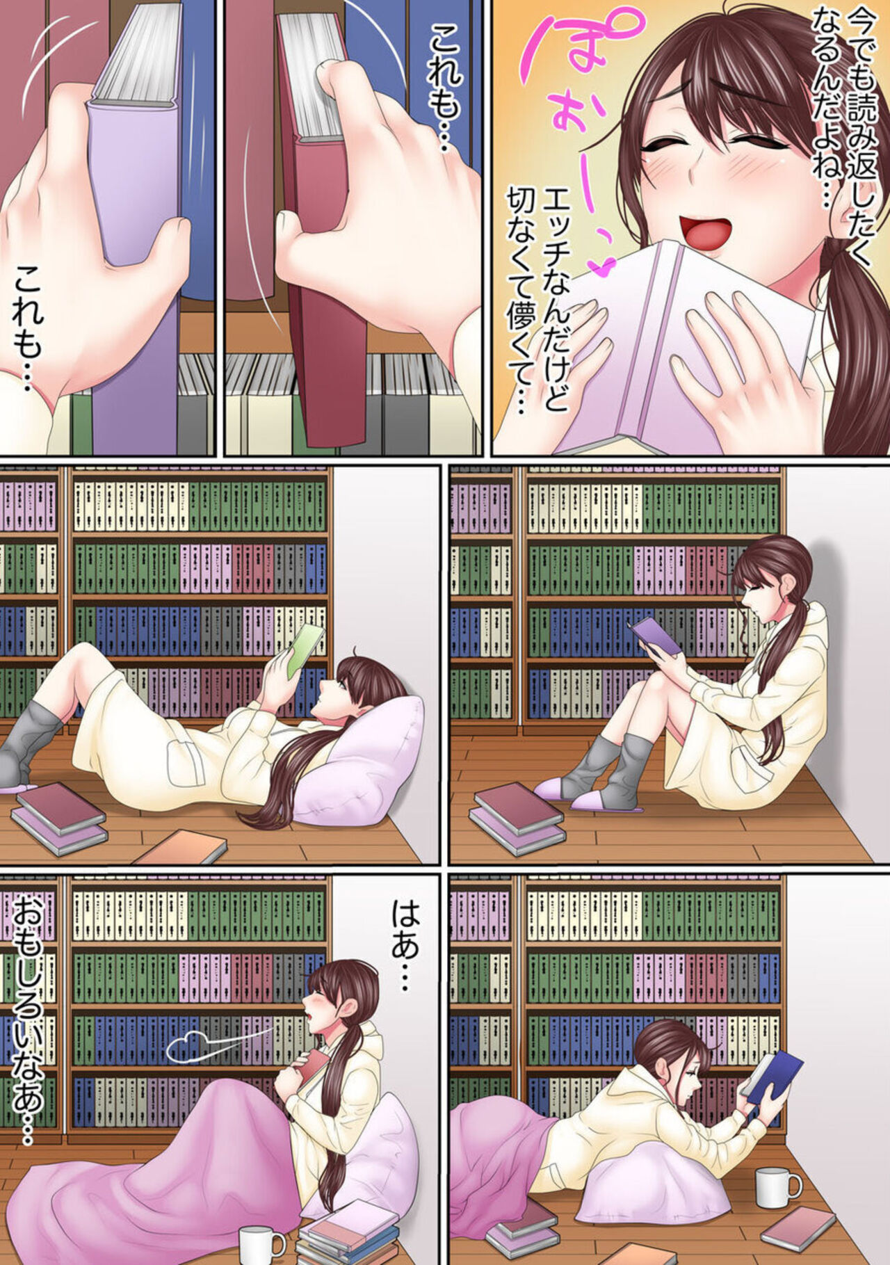 [Korosuke] Kono Furin wa Otto no Tame "Anata, Yurushite…." To, Netorareru Tsuma 6 numero di immagine  21