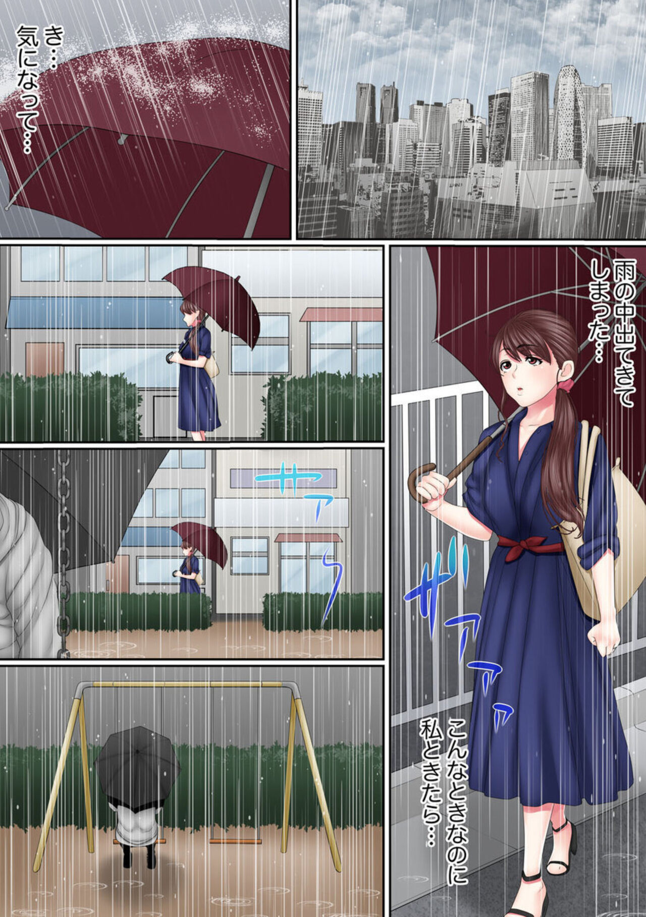 [Korosuke] Kono Furin wa Otto no Tame "Anata, Yurushite…." To, Netorareru Tsuma 6 numero di immagine  25