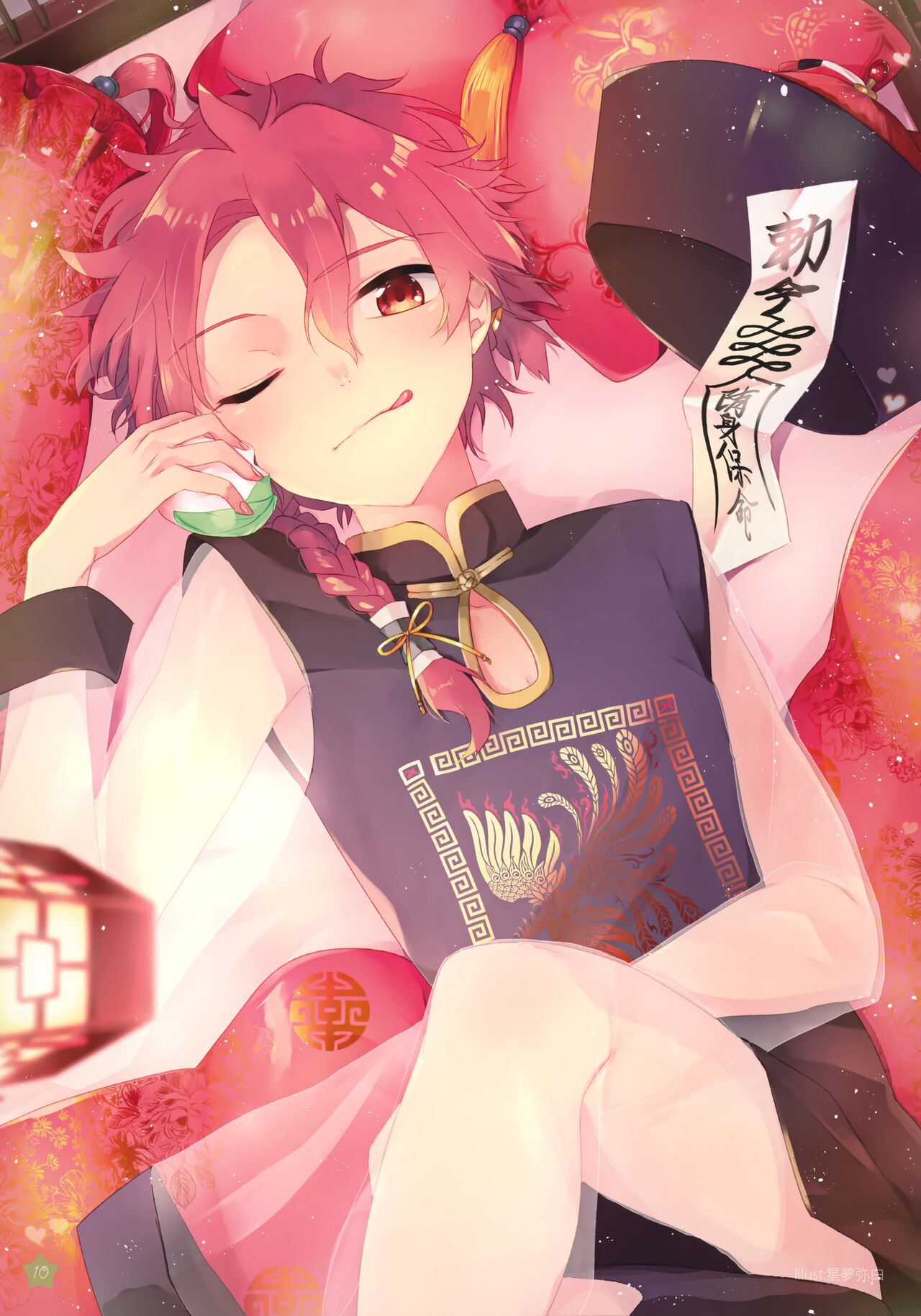 [Pocorit (Kawasemi Makiko)] Aozora Closet  (Fate/Grand Order) numero di immagine  9