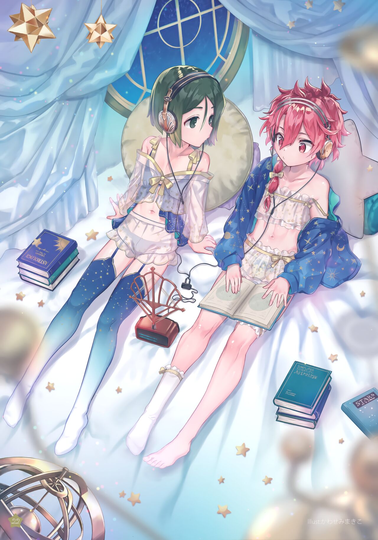 [Pocorit (Kawasemi Makiko)] Aozora Closet  (Fate/Grand Order) numero di immagine  21