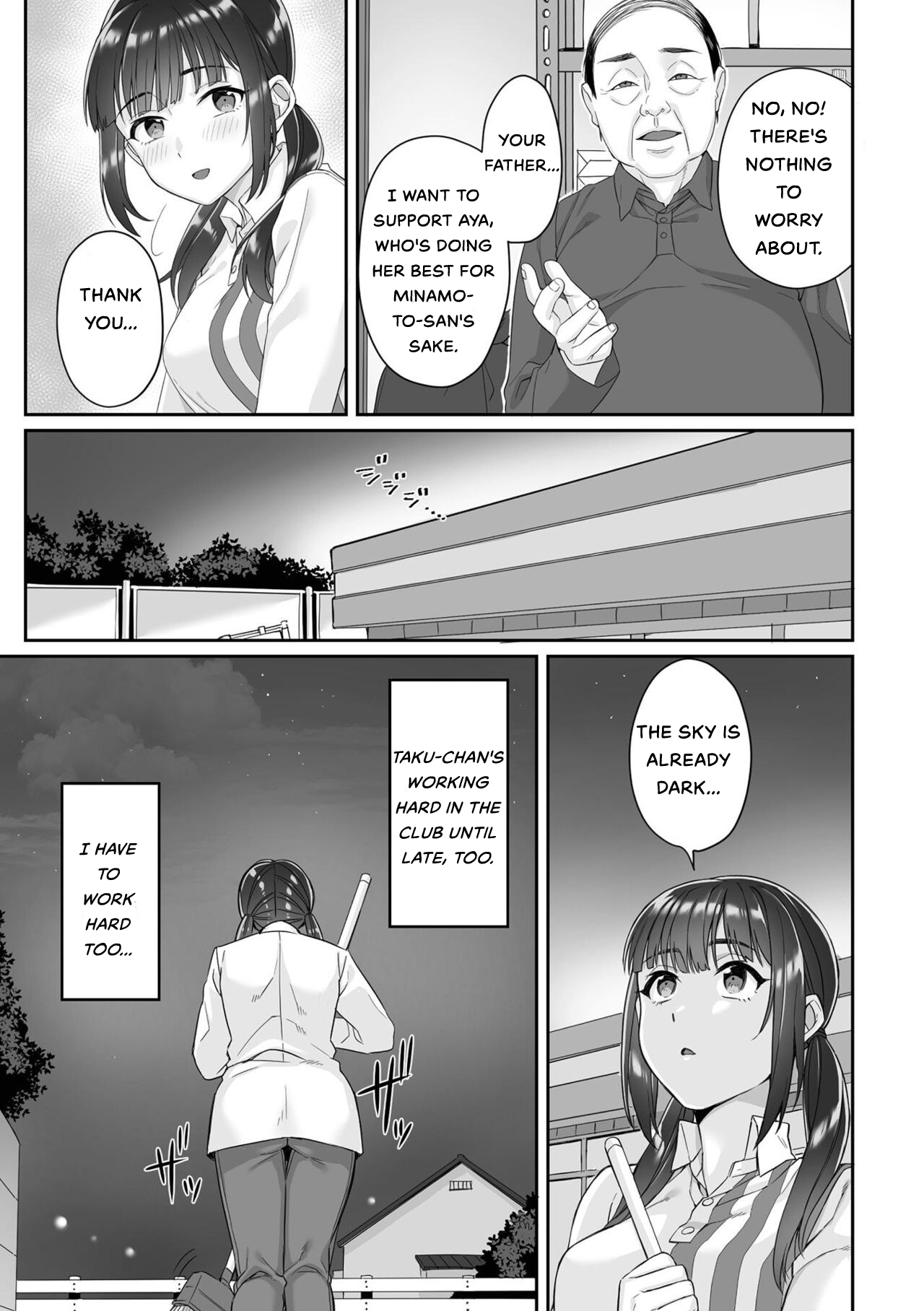 [miniru] Junboku Joshikousei wa Oyaji Iro ni Somerarete Comic Ban Ch. 1 [English] [MTL] [HOTDOGMAN] 画像番号 7