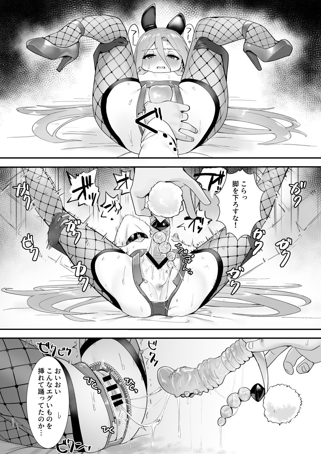 [Sojou no Kuuran (Ariuo)] Joukan no Yogite (Shakugan no Shana) [Digital] 이미지 번호 7