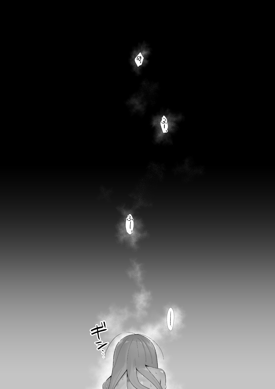 [Sojou no Kuuran (Ariuo)] Joukan no Yogite (Shakugan no Shana) [Digital] 이미지 번호 25