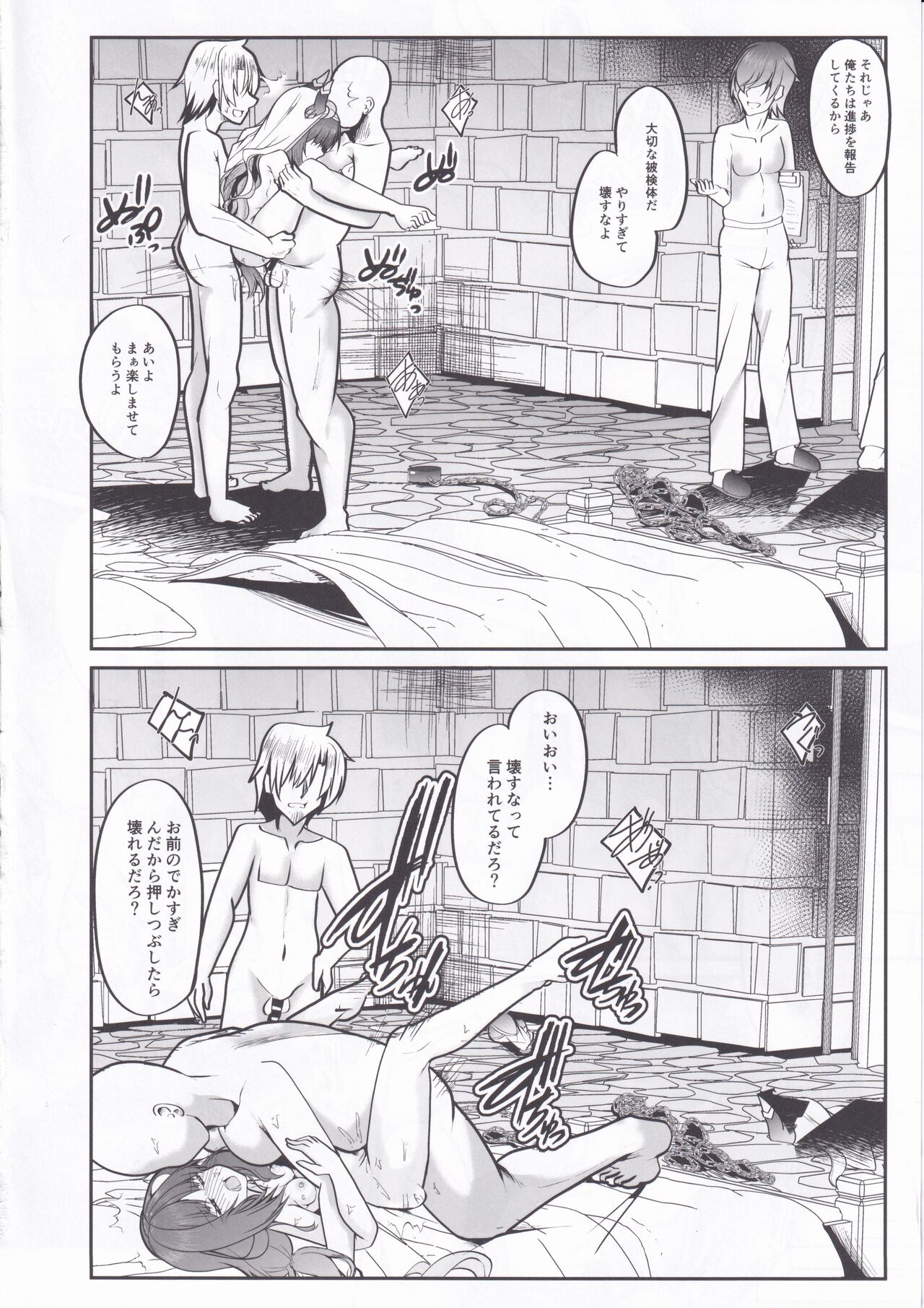 (C102) [Mugen no Sekai (B-ta)] Hikentai Nilou ~Akasha Tanmatsu ni Yoru Saimin Jikken Kiroku~ (Genshin Impact) numero di immagine  18