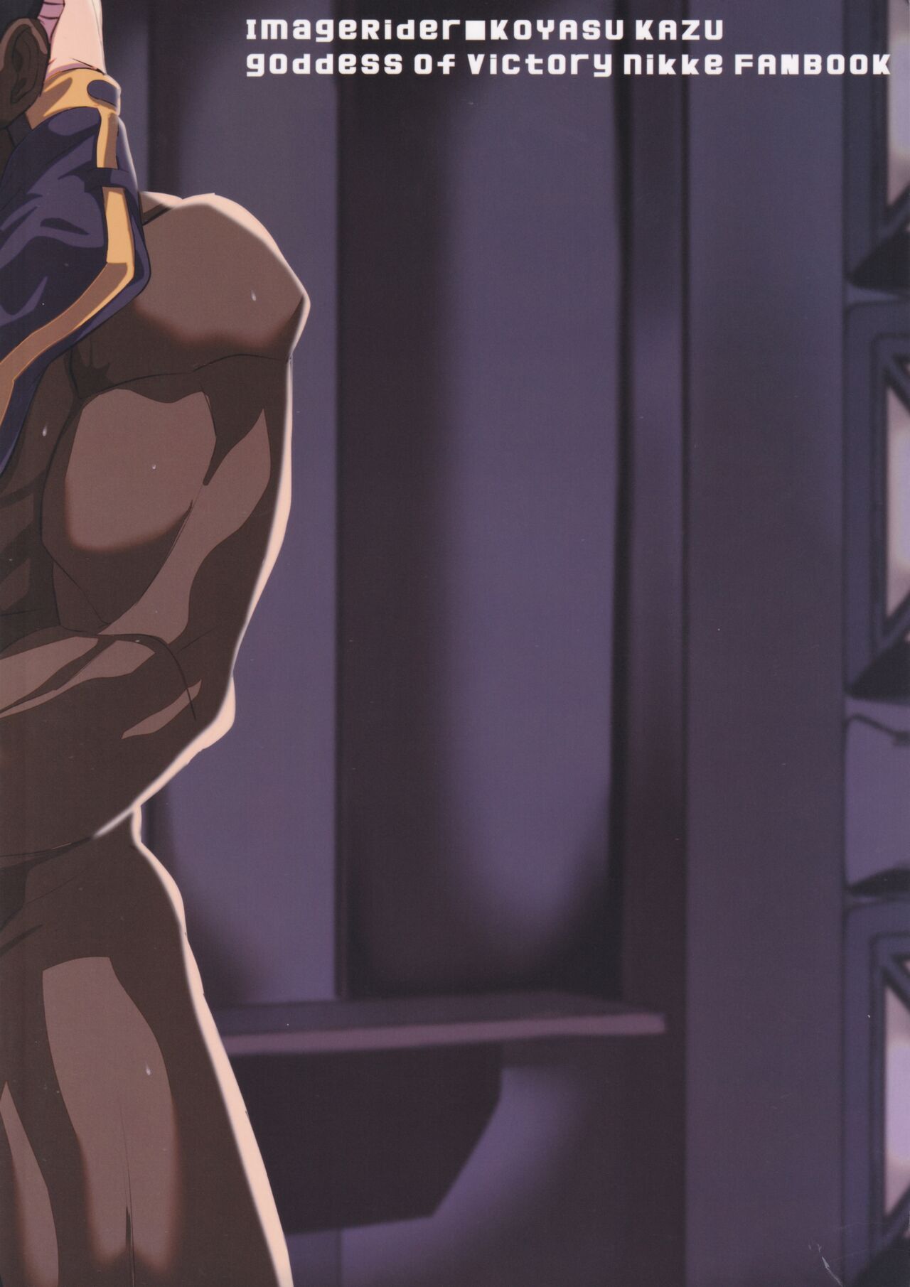 (C102) [Image Rider (Koyasu Kazu)] Mesudo Anis (Goddess of Victory: Nikke) 画像番号 2