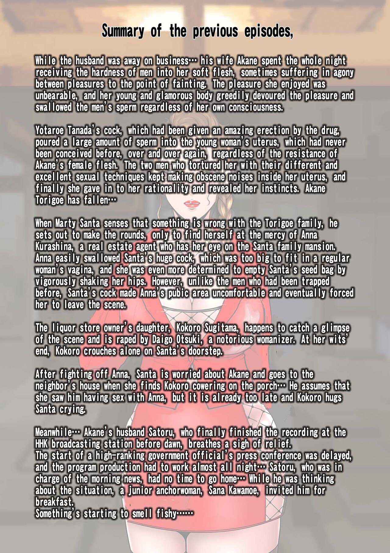 [NTR System] Kakine tsuma II daiichiwa | Wife on the Fence II - Chapter 3 (English) 画像番号 10