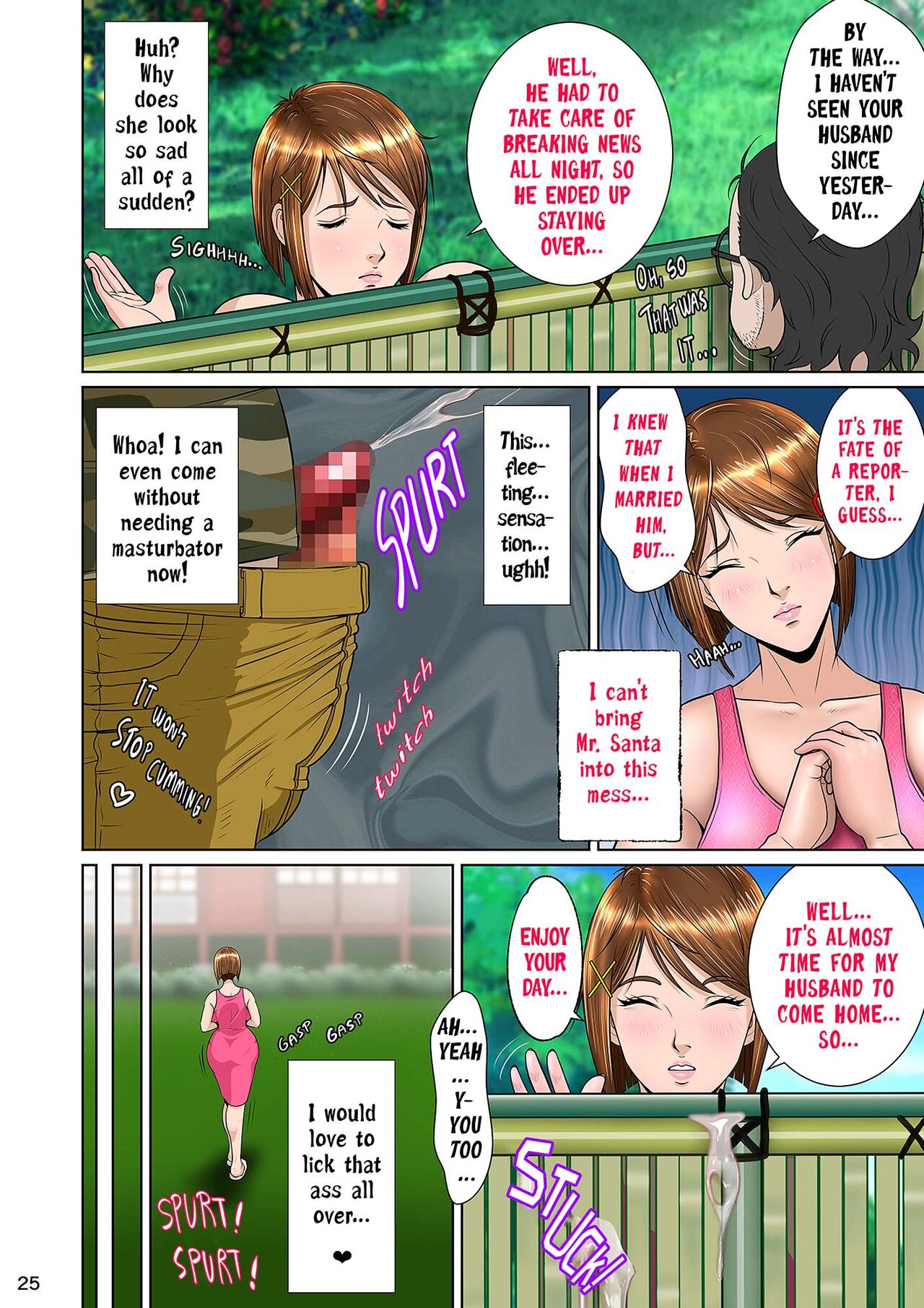 [NTR System] Kakine tsuma II daiichiwa | Wife on the Fence II - Chapter 3 (English) 画像番号 35