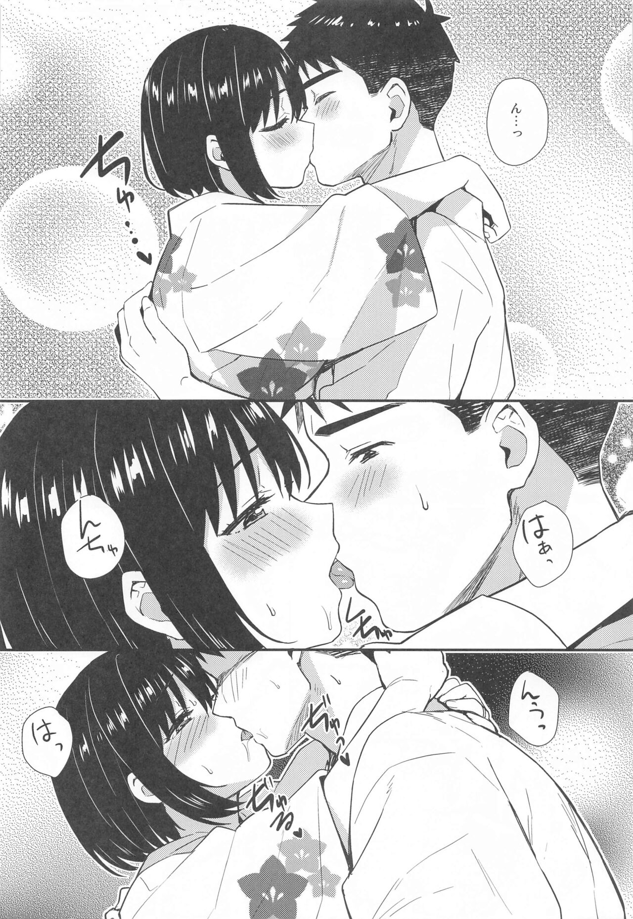 (C102) [Iorigumi (Tokita Arumi)] Kako-san to Kekkon Shoya (THE iDOLM@STER CINDERELLA GIRLS) 图片编号 10