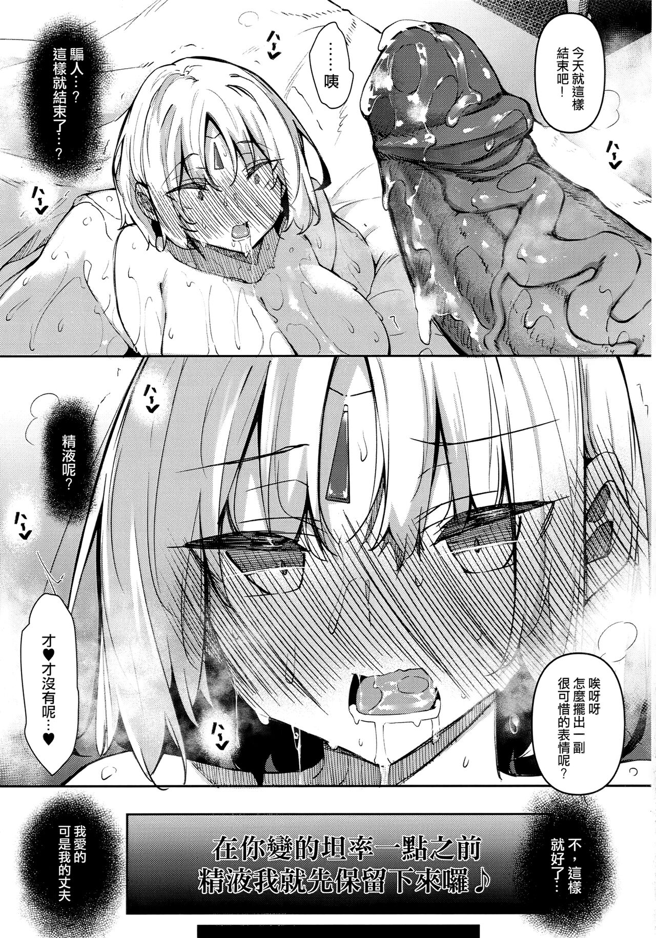 [赤兎 (復八磨直兎)] 俺 異世界で魔法使いになる [中国翻訳] 1-4 [無修正] [官方汉化] 图片编号 137