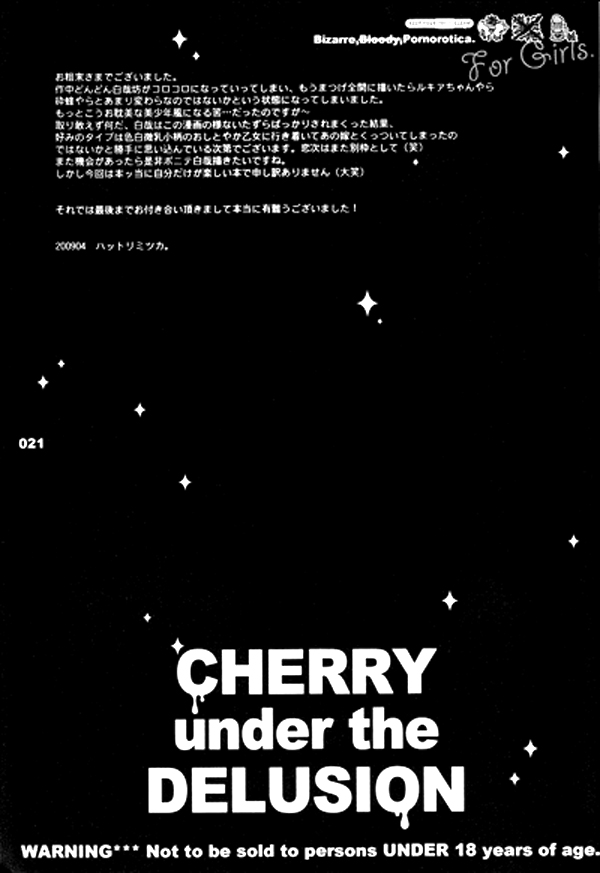 [Sadistic Mary (Hattori Mitsuka)] CHERRY under the DELUSION (Bleach) Bildnummer 21