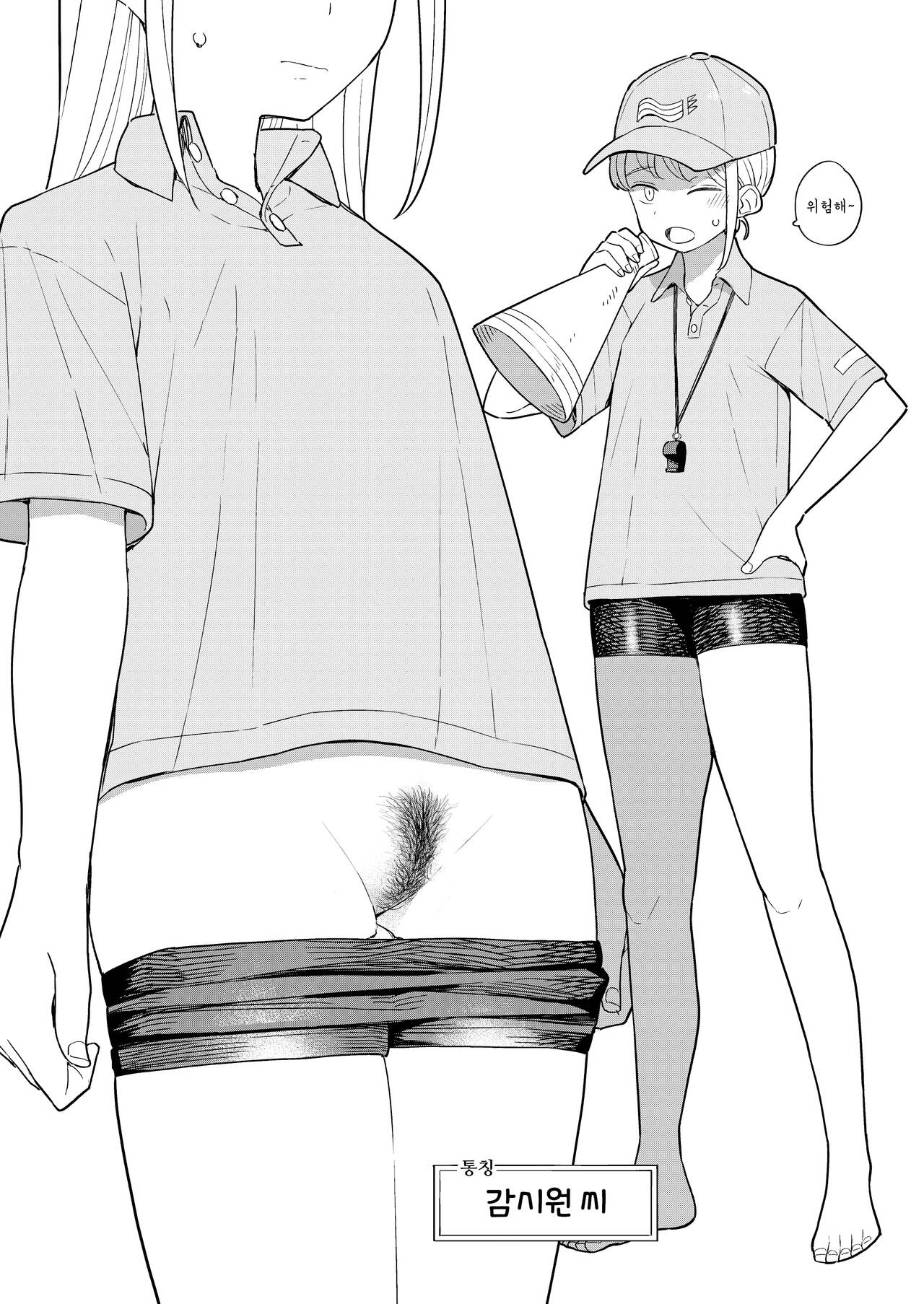 [Tanaka-ke no Kamo (Tanaka Ahiru)] Nihon Hiyakke Natsugou | 일본백모 [Korean] 이미지 번호 5