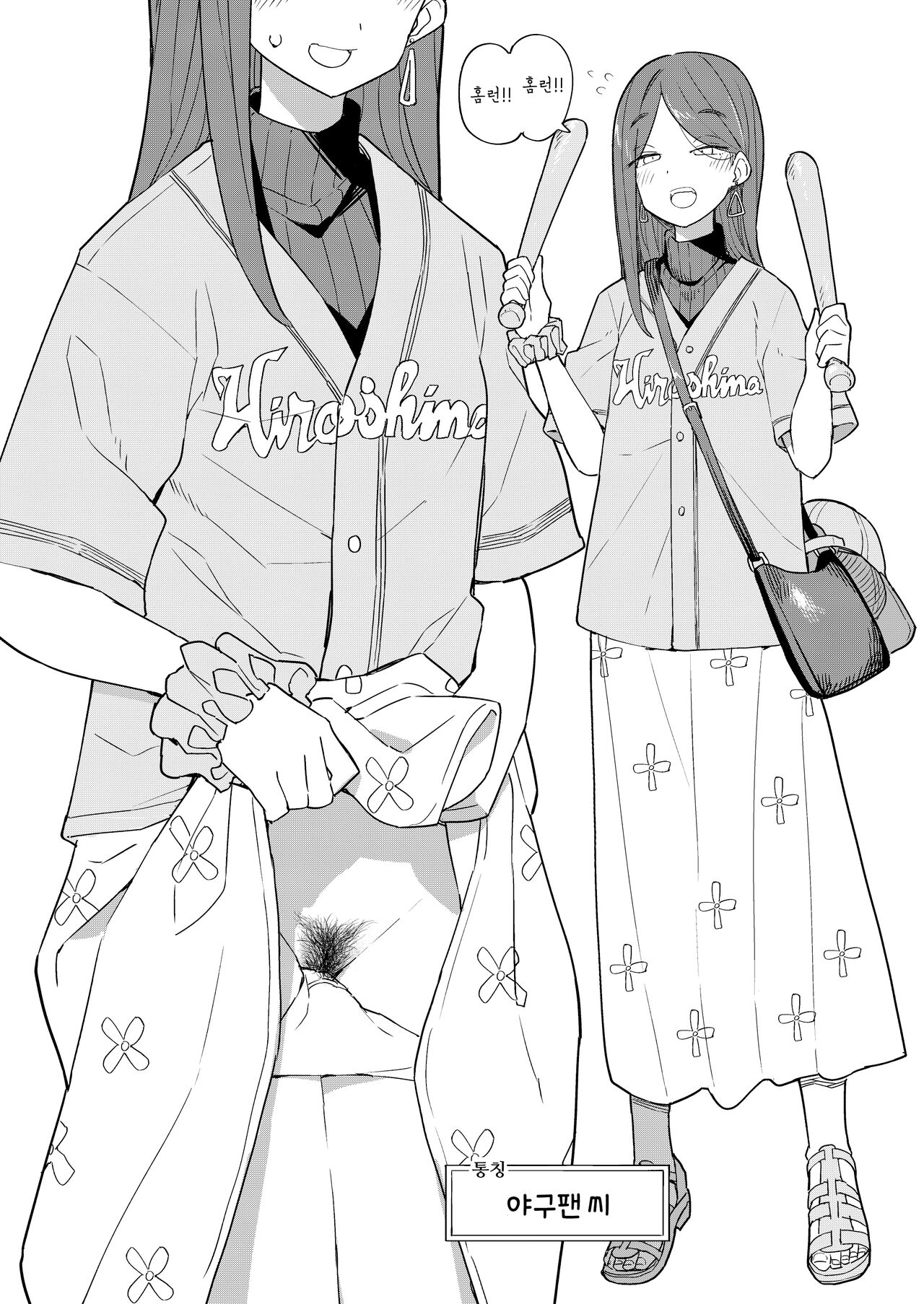 [Tanaka-ke no Kamo (Tanaka Ahiru)] Nihon Hiyakke Natsugou | 일본백모 [Korean] 이미지 번호 8