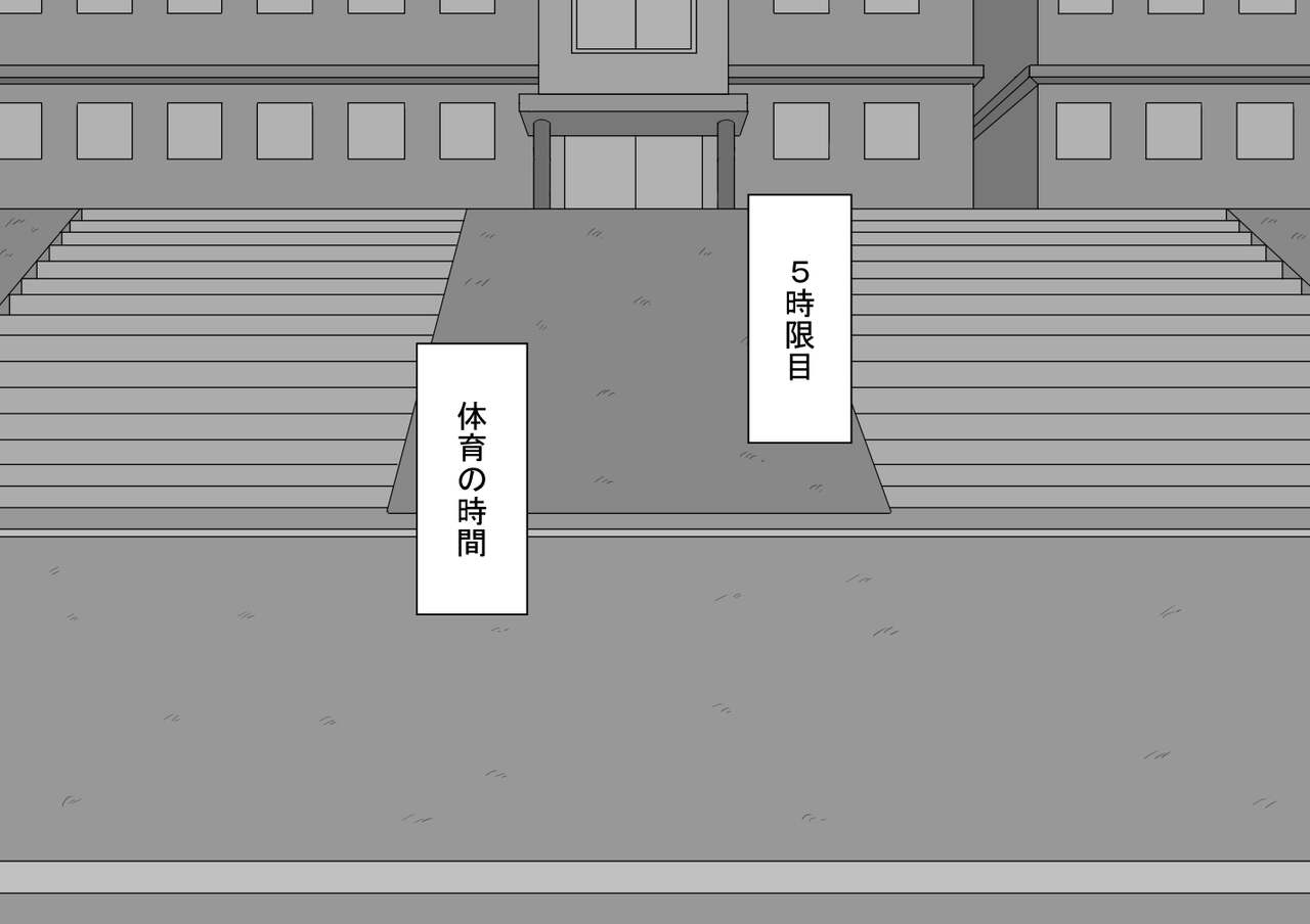 [Netorare no Tami] "Kanojo wa Nerawareteiru"~ 3-Kakan no go hōbi seikatsu ~ zenpen image number 1