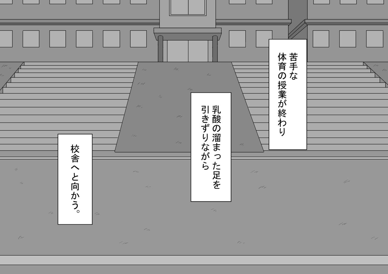 [Netorare no Tami] "Kanojo wa Nerawareteiru"~ 3-Kakan no go hōbi seikatsu ~ zenpen image number 3