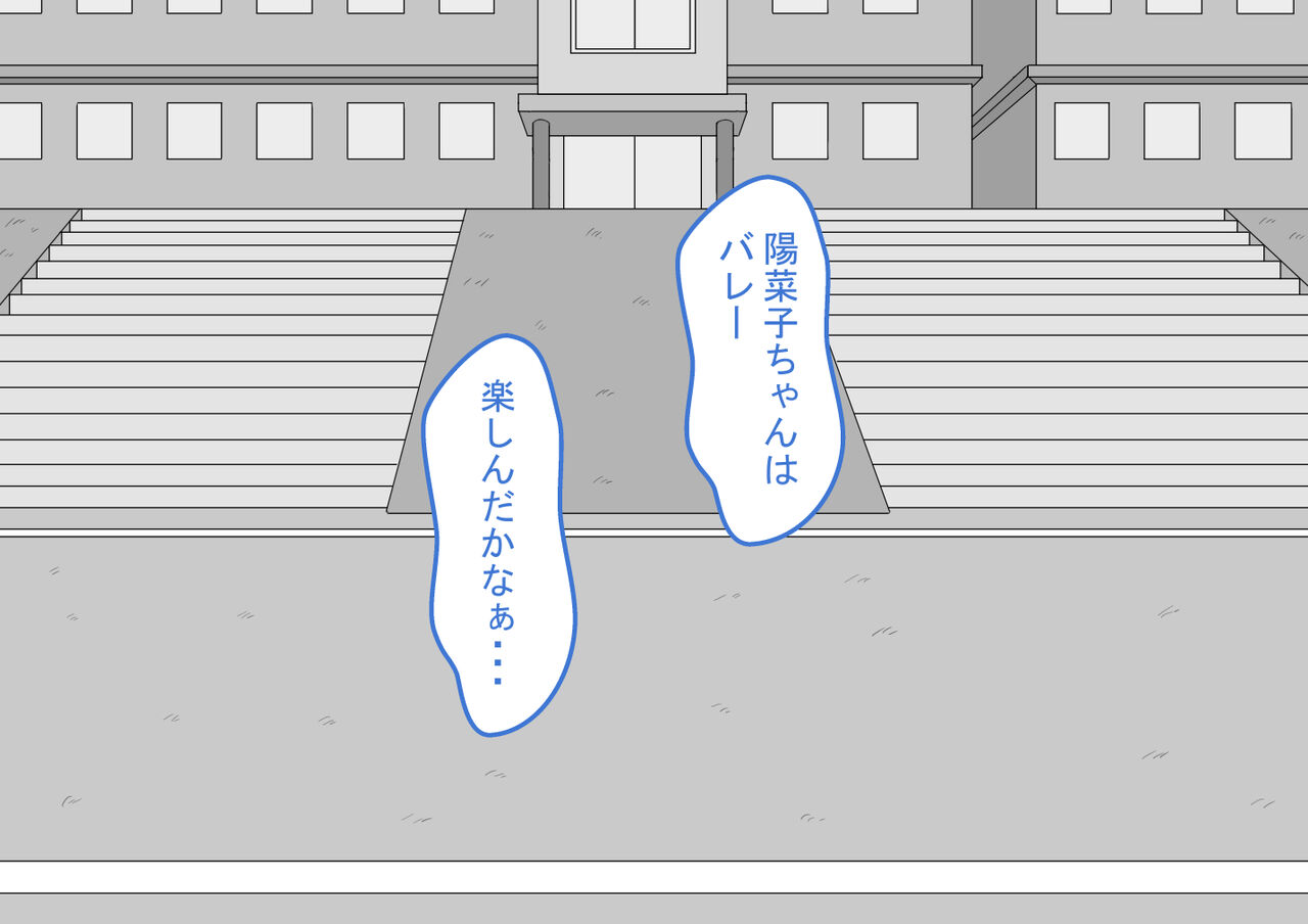 [Netorare no Tami] "Kanojo wa Nerawareteiru"~ 3-Kakan no go hōbi seikatsu ~ zenpen image number 4