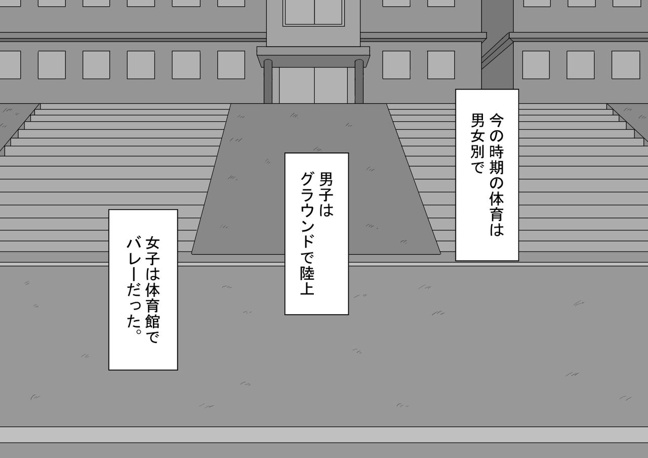 [Netorare no Tami] "Kanojo wa Nerawareteiru"~ 3-Kakan no go hōbi seikatsu ~ zenpen image number 5