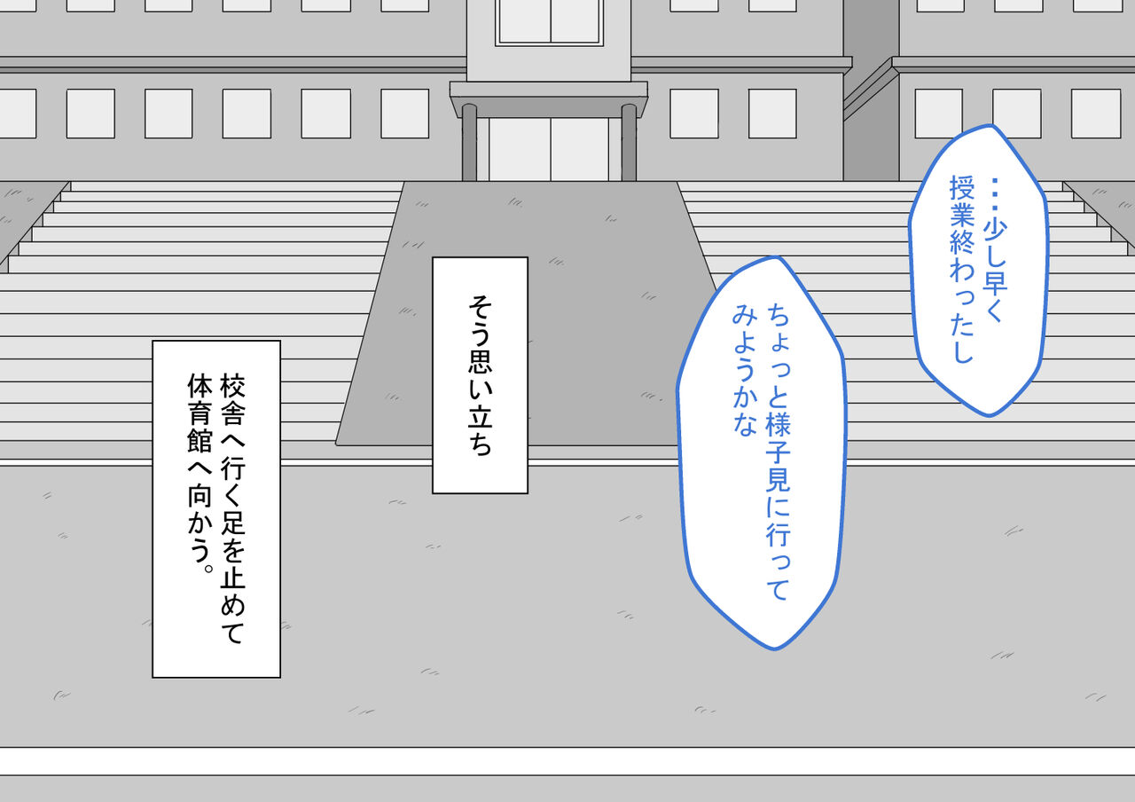 [Netorare no Tami] "Kanojo wa Nerawareteiru"~ 3-Kakan no go hōbi seikatsu ~ zenpen image number 6