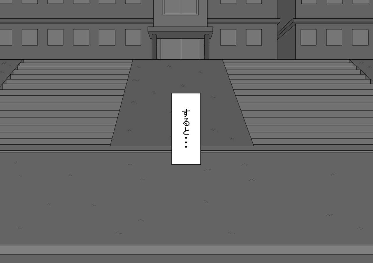 [Netorare no Tami] "Kanojo wa Nerawareteiru"~ 3-Kakan no go hōbi seikatsu ~ zenpen image number 7