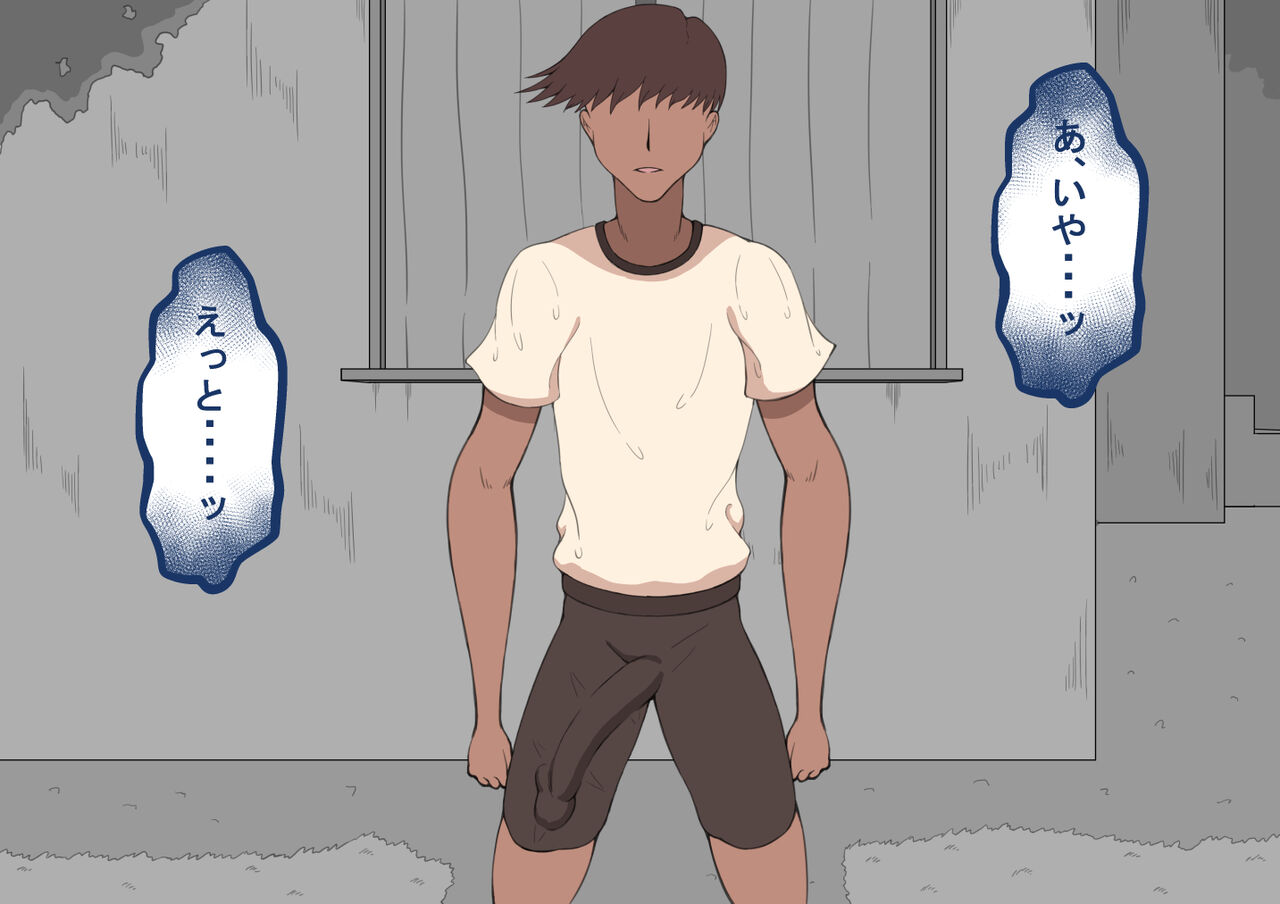 [Netorare no Tami] "Kanojo wa Nerawareteiru"~ 3-Kakan no go hōbi seikatsu ~ zenpen image number 19