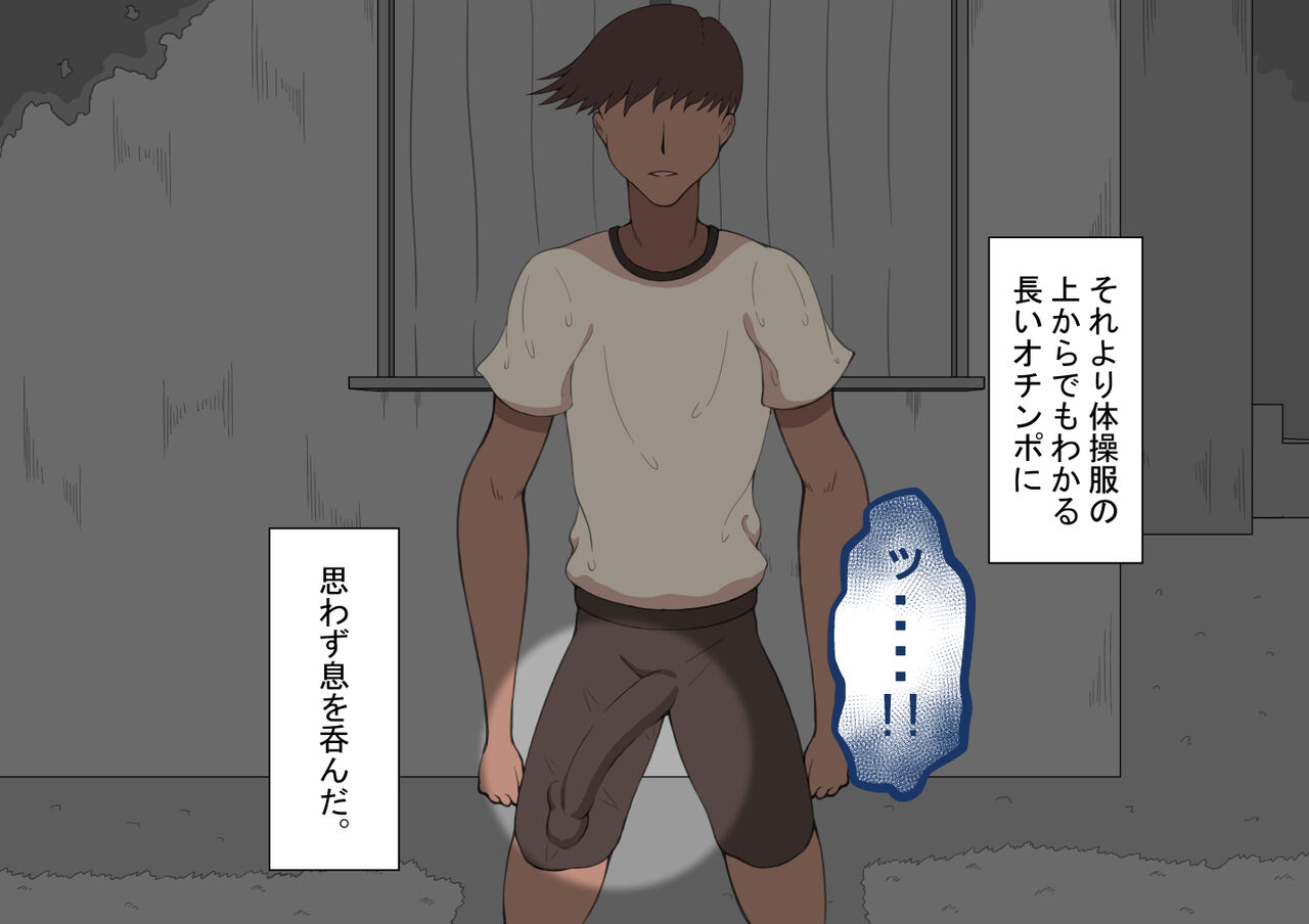 [Netorare no Tami] "Kanojo wa Nerawareteiru"~ 3-Kakan no go hōbi seikatsu ~ zenpen image number 21