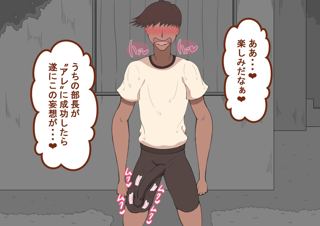 [Netorare no Tami] "Kanojo wa Nerawareteiru"~ 3-Kakan no go hōbi seikatsu ~ zenpen image number 36