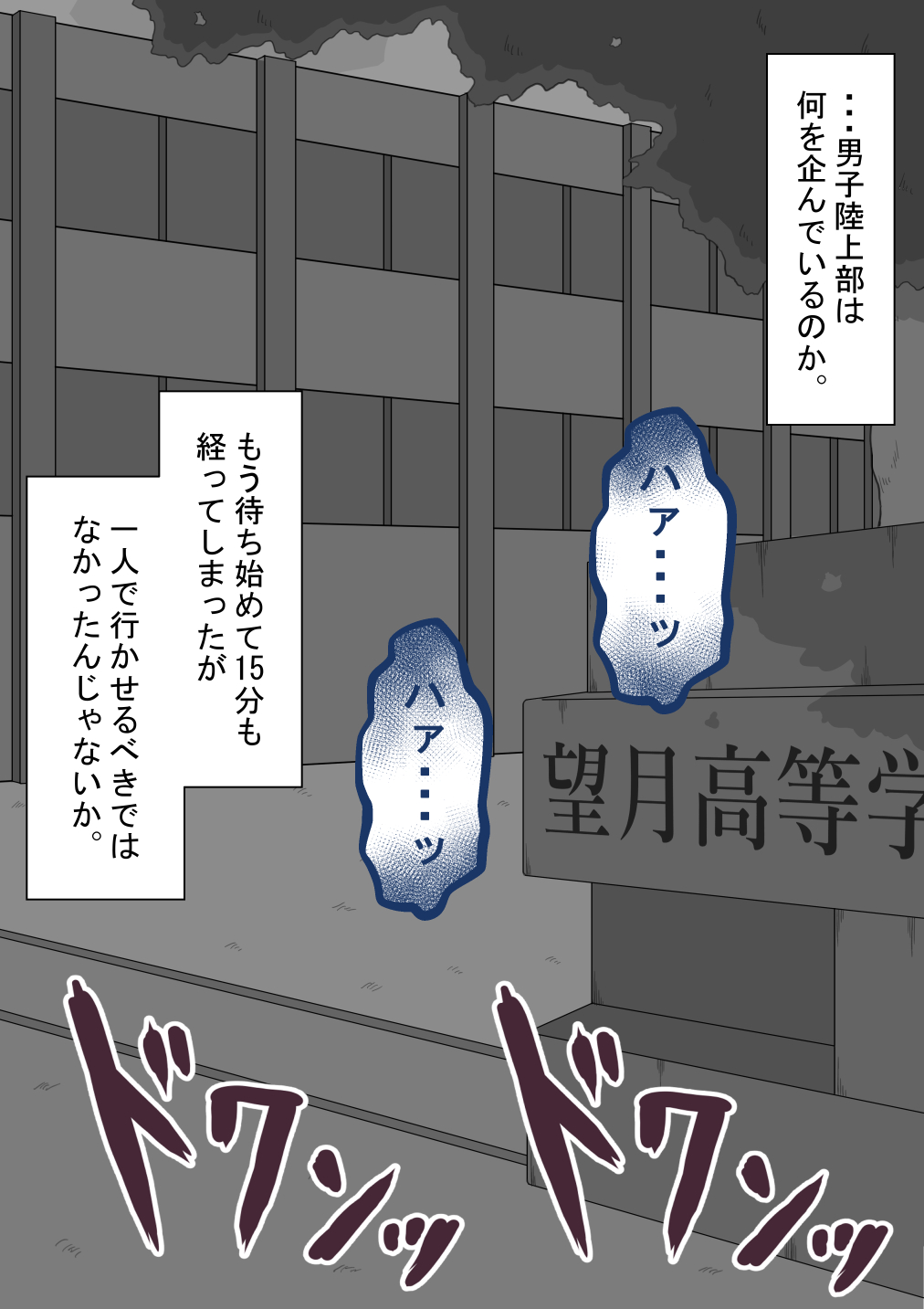 [Netorare no Tami] "Kanojo wa Nerawareteiru"~ 3-Kakan no go hōbi seikatsu ~ zenpen image number 50