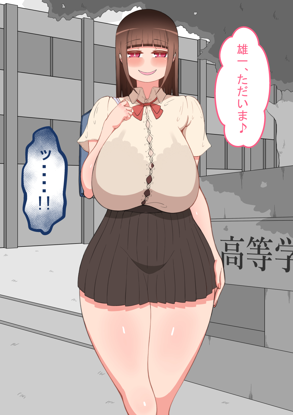 [Netorare no Tami] "Kanojo wa Nerawareteiru"~ 3-Kakan no go hōbi seikatsu ~ zenpen image number 52