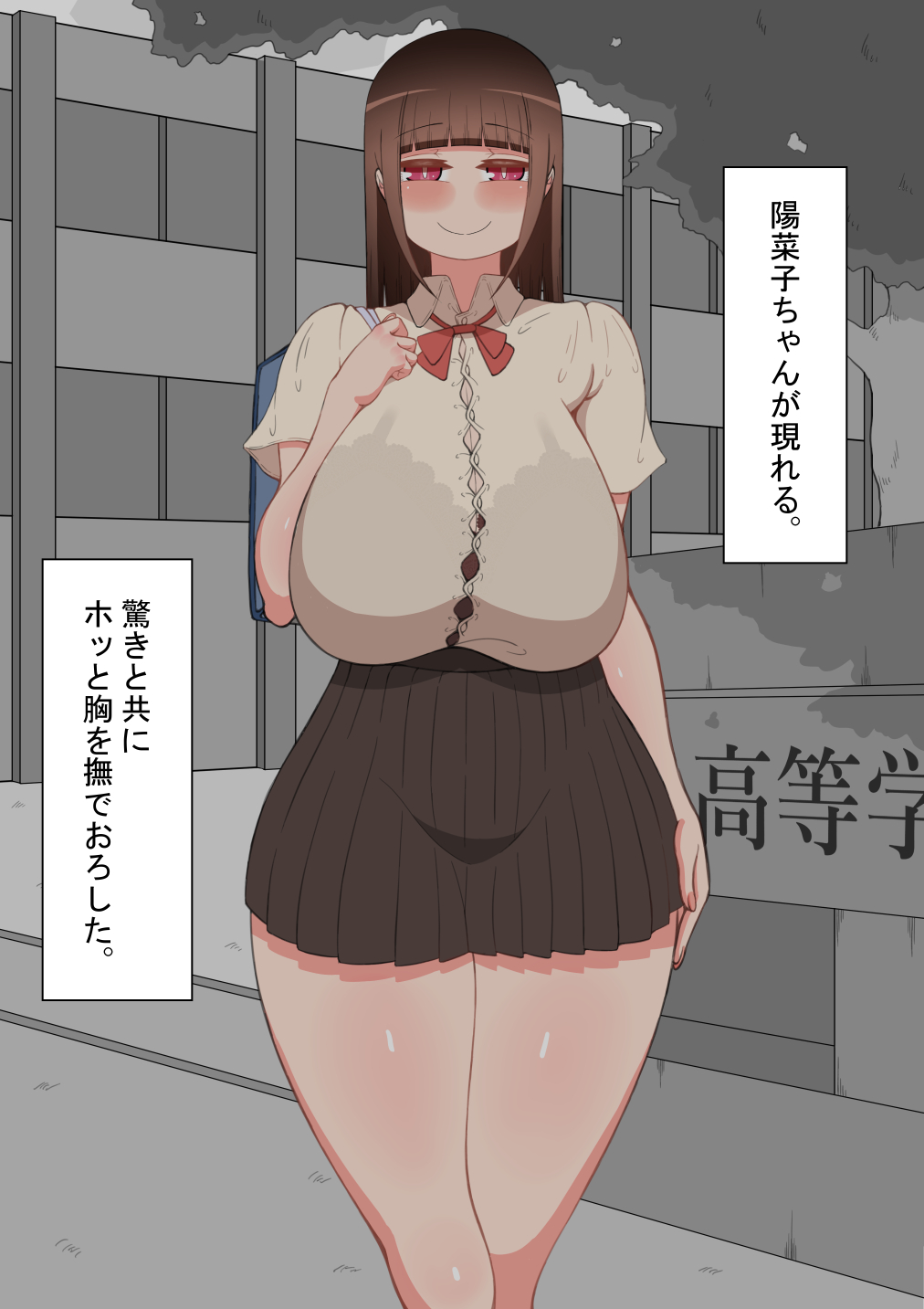 [Netorare no Tami] "Kanojo wa Nerawareteiru"~ 3-Kakan no go hōbi seikatsu ~ zenpen image number 53