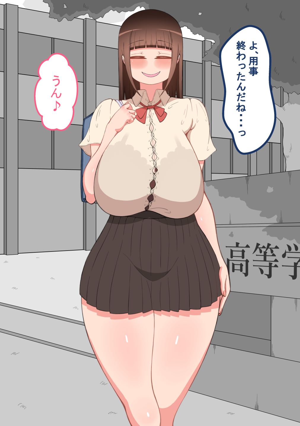 [Netorare no Tami] "Kanojo wa Nerawareteiru"~ 3-Kakan no go hōbi seikatsu ~ zenpen image number 54