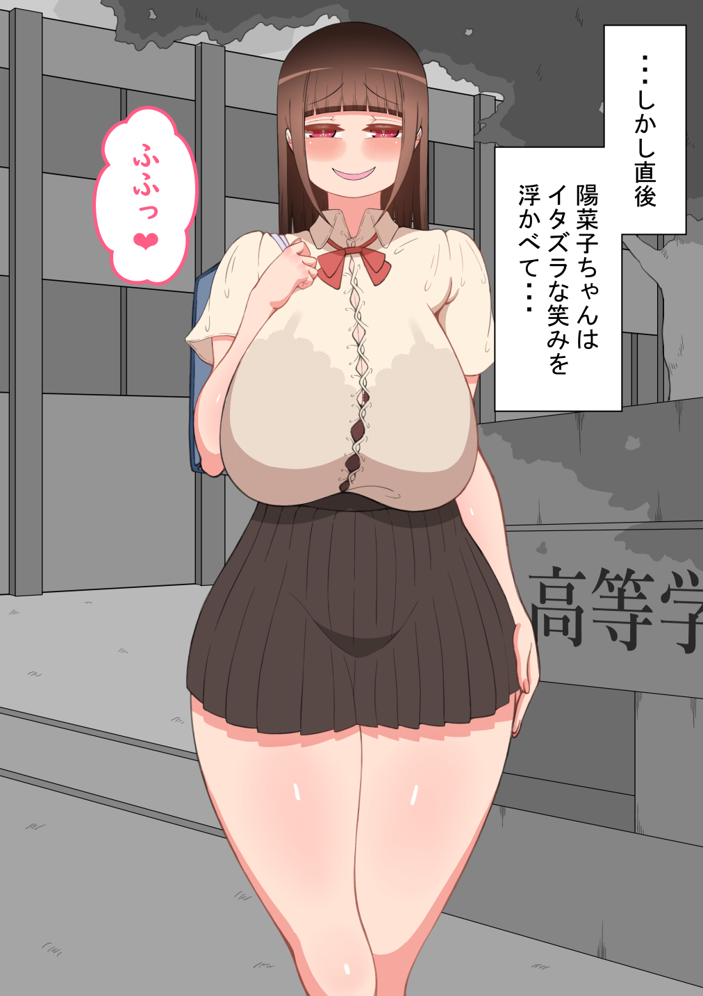 [Netorare no Tami] "Kanojo wa Nerawareteiru"~ 3-Kakan no go hōbi seikatsu ~ zenpen image number 56